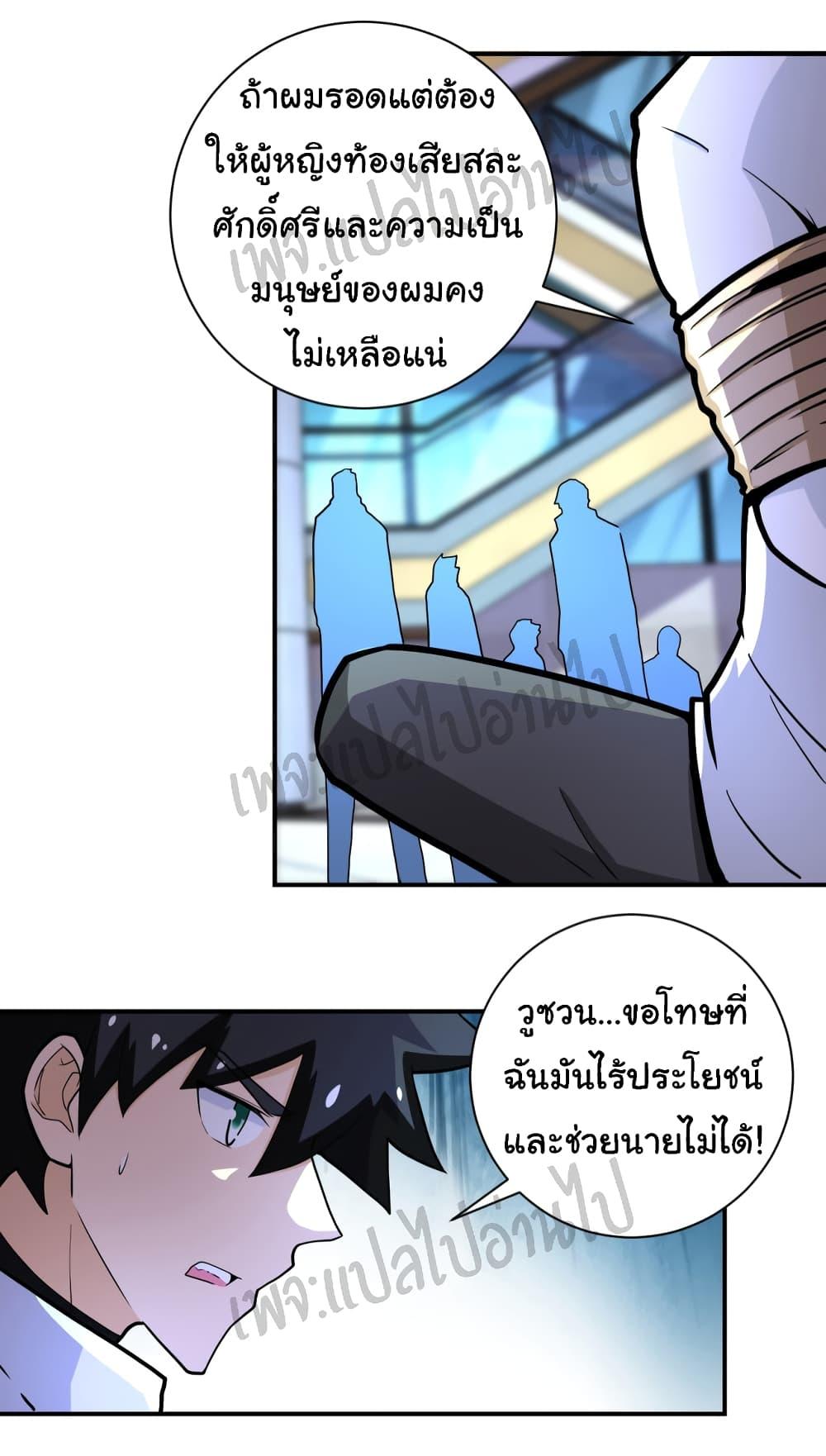 Manga-lc-com อ่านมังงะ อ่านการ์ตูน ออนไลน์ ฟรี Apocalyptic Super System ตอนที่ 1 2 3 4 5 6 7 8 9 10 11 12 13 14 ฟรี ไม่มีโฆษณา Manga-lc - อ่าน มังงะ อ่าน การ์ตูน ออนไลน์ อ่านมังงะ ฟรี