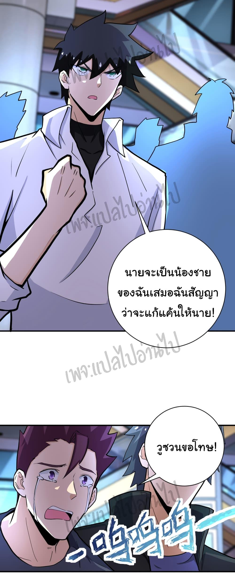 Manga-lc-com อ่านมังงะ อ่านการ์ตูน ออนไลน์ ฟรี Apocalyptic Super System ตอนที่ 1 2 3 4 5 6 7 8 9 10 11 12 13 14 ฟรี ไม่มีโฆษณา Manga-lc - อ่าน มังงะ อ่าน การ์ตูน ออนไลน์ อ่านมังงะ ฟรี