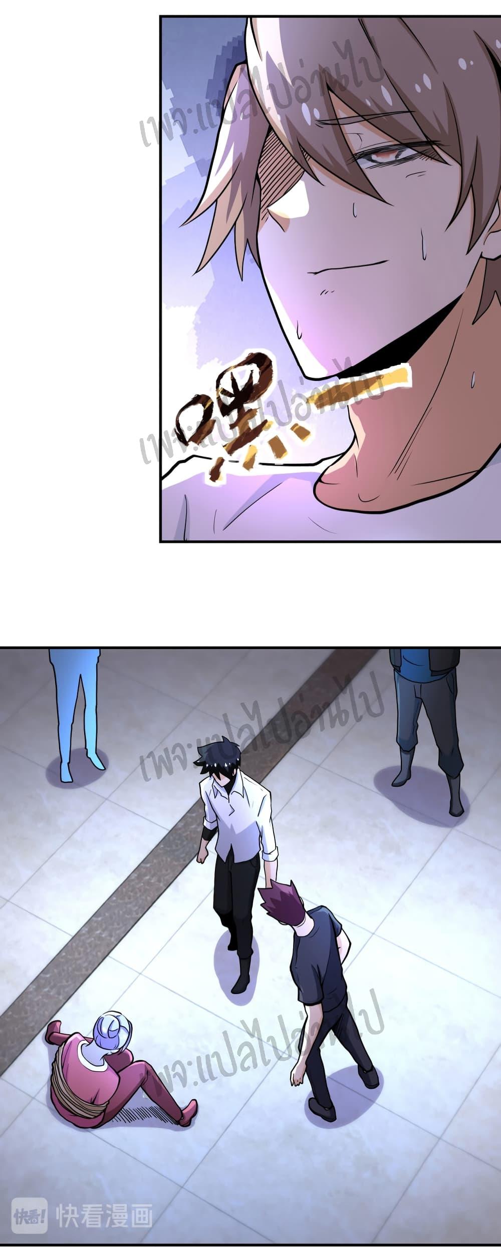 Manga-lc-com อ่านมังงะ อ่านการ์ตูน ออนไลน์ ฟรี Apocalyptic Super System ตอนที่ 1 2 3 4 5 6 7 8 9 10 11 12 13 14 ฟรี ไม่มีโฆษณา Manga-lc - อ่าน มังงะ อ่าน การ์ตูน ออนไลน์ อ่านมังงะ ฟรี