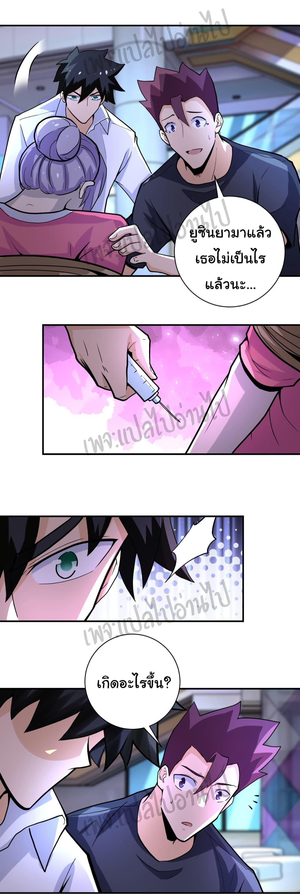 Manga-lc-com อ่านมังงะ อ่านการ์ตูน ออนไลน์ ฟรี Apocalyptic Super System ตอนที่ 1 2 3 4 5 6 7 8 9 10 11 12 13 14 ฟรี ไม่มีโฆษณา Manga-lc - อ่าน มังงะ อ่าน การ์ตูน ออนไลน์ อ่านมังงะ ฟรี