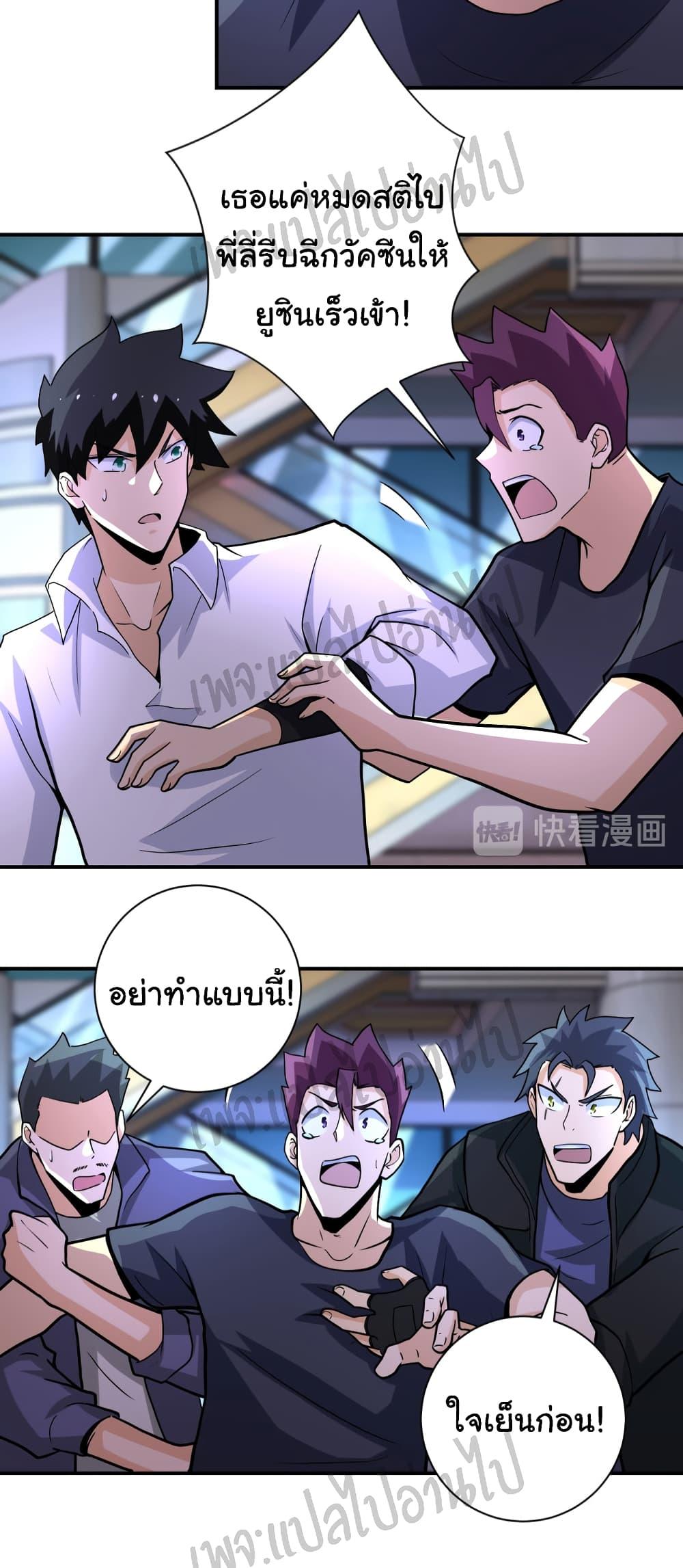 Manga-lc-com อ่านมังงะ อ่านการ์ตูน ออนไลน์ ฟรี Apocalyptic Super System ตอนที่ 1 2 3 4 5 6 7 8 9 10 11 12 13 14 ฟรี ไม่มีโฆษณา Manga-lc - อ่าน มังงะ อ่าน การ์ตูน ออนไลน์ อ่านมังงะ ฟรี