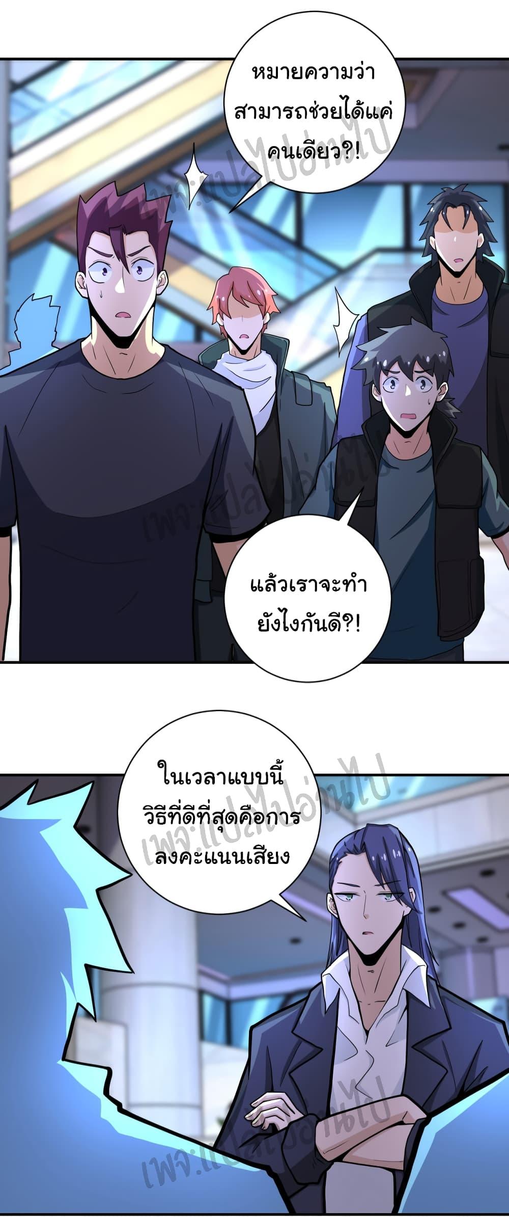 Manga-lc-com อ่านมังงะ อ่านการ์ตูน ออนไลน์ ฟรี Apocalyptic Super System ตอนที่ 1 2 3 4 5 6 7 8 9 10 11 12 13 14 ฟรี ไม่มีโฆษณา Manga-lc - อ่าน มังงะ อ่าน การ์ตูน ออนไลน์ อ่านมังงะ ฟรี