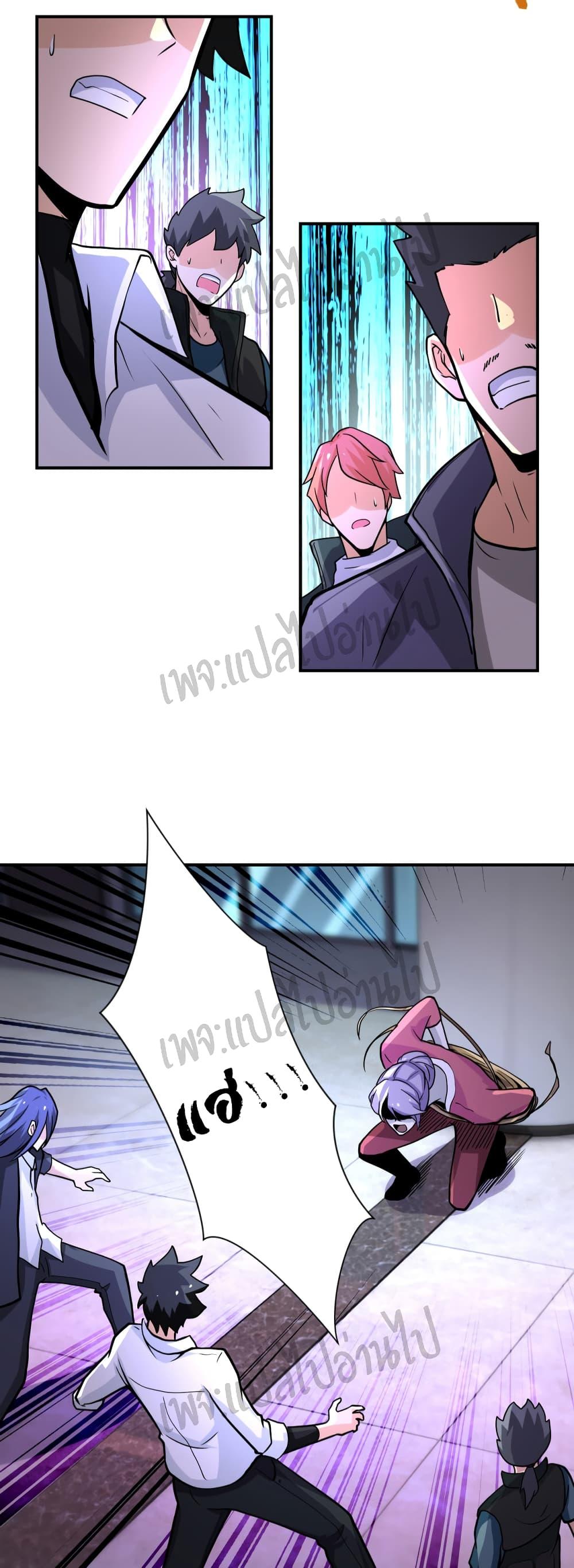 Manga-lc-com อ่านมังงะ อ่านการ์ตูน ออนไลน์ ฟรี Apocalyptic Super System ตอนที่ 1 2 3 4 5 6 7 8 9 10 11 12 13 14 ฟรี ไม่มีโฆษณา Manga-lc - อ่าน มังงะ อ่าน การ์ตูน ออนไลน์ อ่านมังงะ ฟรี
