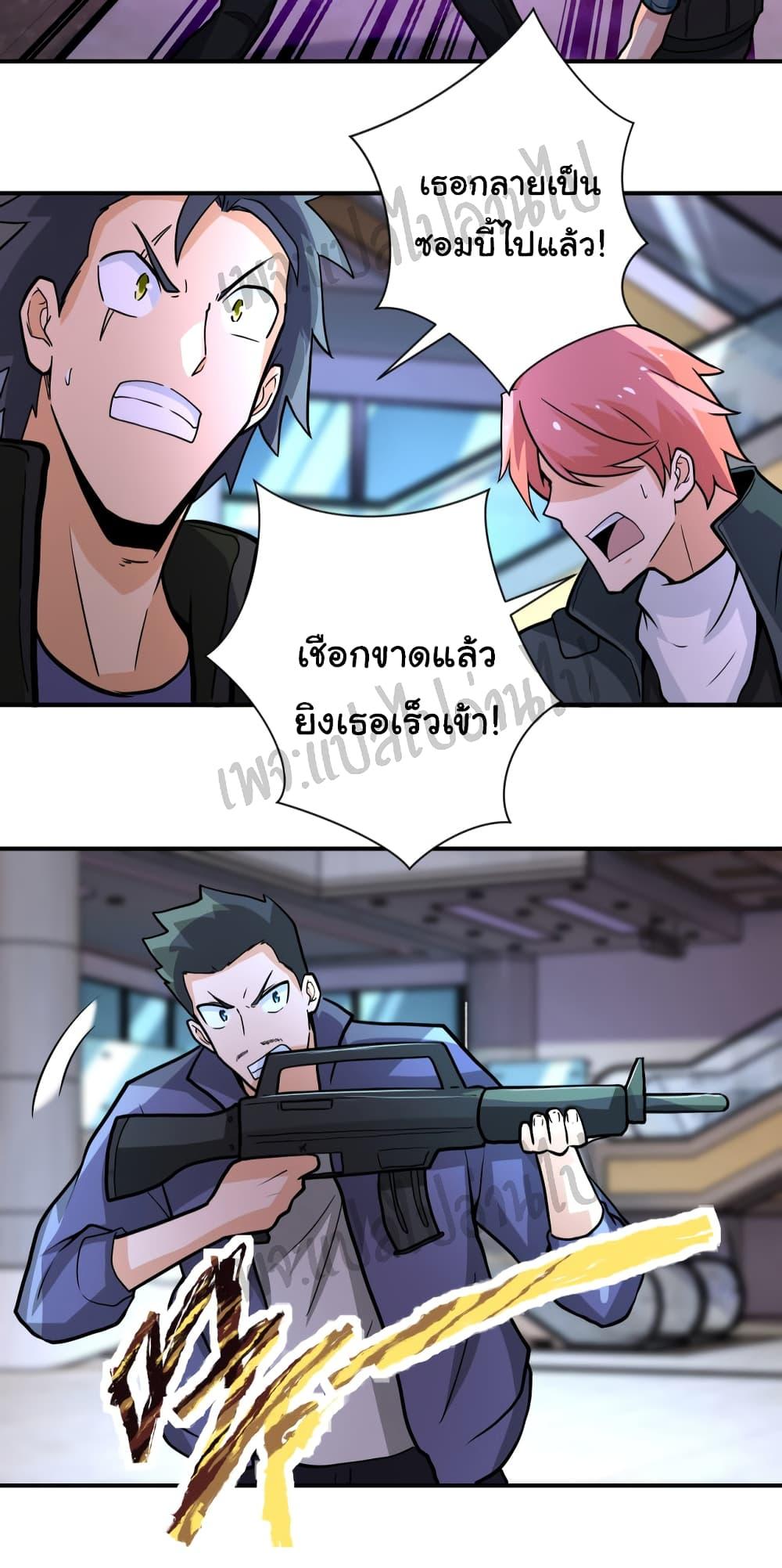 Manga-lc-com อ่านมังงะ อ่านการ์ตูน ออนไลน์ ฟรี Apocalyptic Super System ตอนที่ 1 2 3 4 5 6 7 8 9 10 11 12 13 14 ฟรี ไม่มีโฆษณา Manga-lc - อ่าน มังงะ อ่าน การ์ตูน ออนไลน์ อ่านมังงะ ฟรี