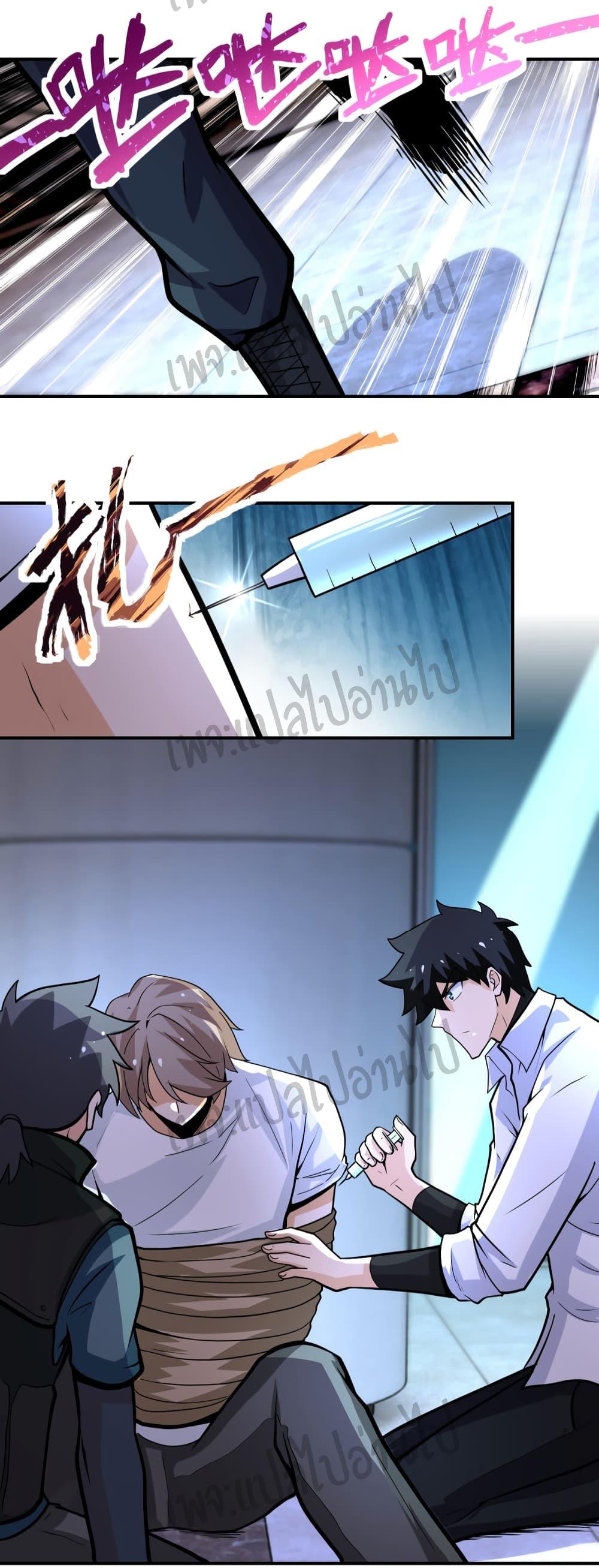 Manga-lc-com อ่านมังงะ อ่านการ์ตูน ออนไลน์ ฟรี Apocalyptic Super System ตอนที่ 1 2 3 4 5 6 7 8 9 10 11 12 13 14 ฟรี ไม่มีโฆษณา Manga-lc - อ่าน มังงะ อ่าน การ์ตูน ออนไลน์ อ่านมังงะ ฟรี