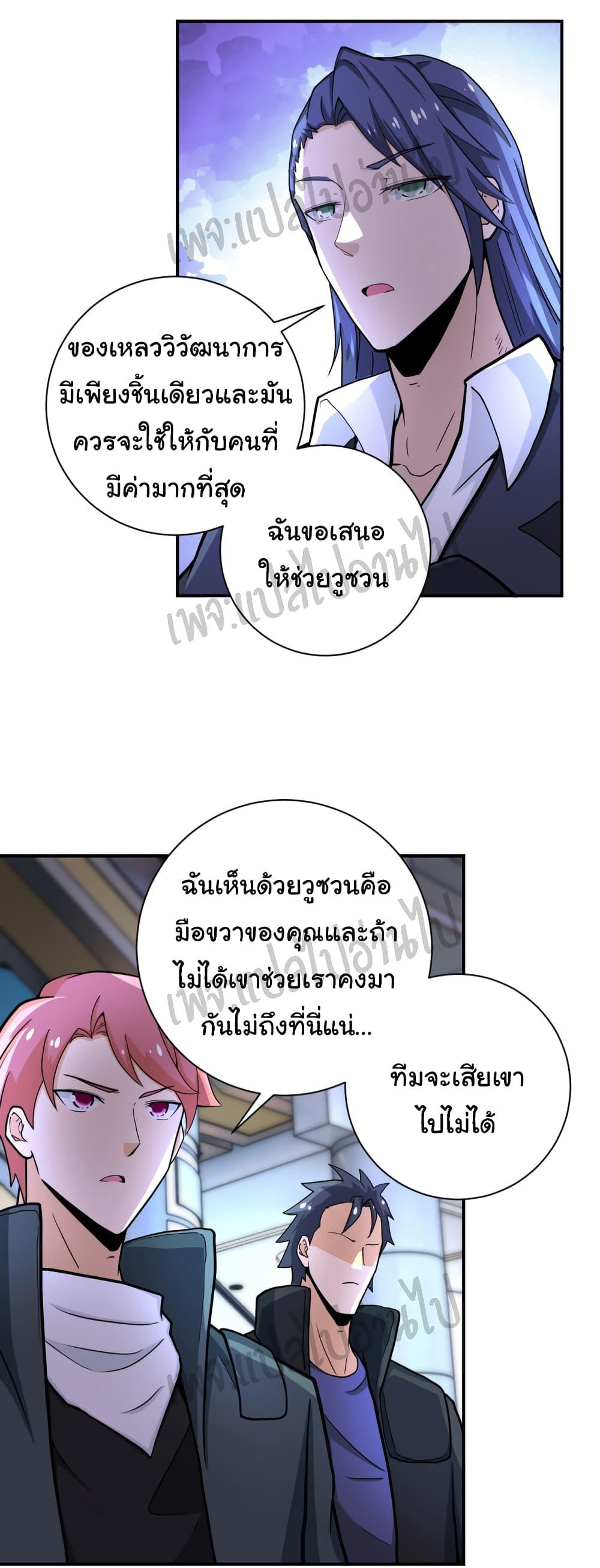 Manga-lc-com อ่านมังงะ อ่านการ์ตูน ออนไลน์ ฟรี Apocalyptic Super System ตอนที่ 1 2 3 4 5 6 7 8 9 10 11 12 13 14 ฟรี ไม่มีโฆษณา Manga-lc - อ่าน มังงะ อ่าน การ์ตูน ออนไลน์ อ่านมังงะ ฟรี