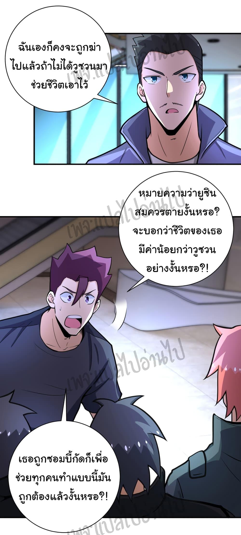 Manga-lc-com อ่านมังงะ อ่านการ์ตูน ออนไลน์ ฟรี Apocalyptic Super System ตอนที่ 1 2 3 4 5 6 7 8 9 10 11 12 13 14 ฟรี ไม่มีโฆษณา Manga-lc - อ่าน มังงะ อ่าน การ์ตูน ออนไลน์ อ่านมังงะ ฟรี