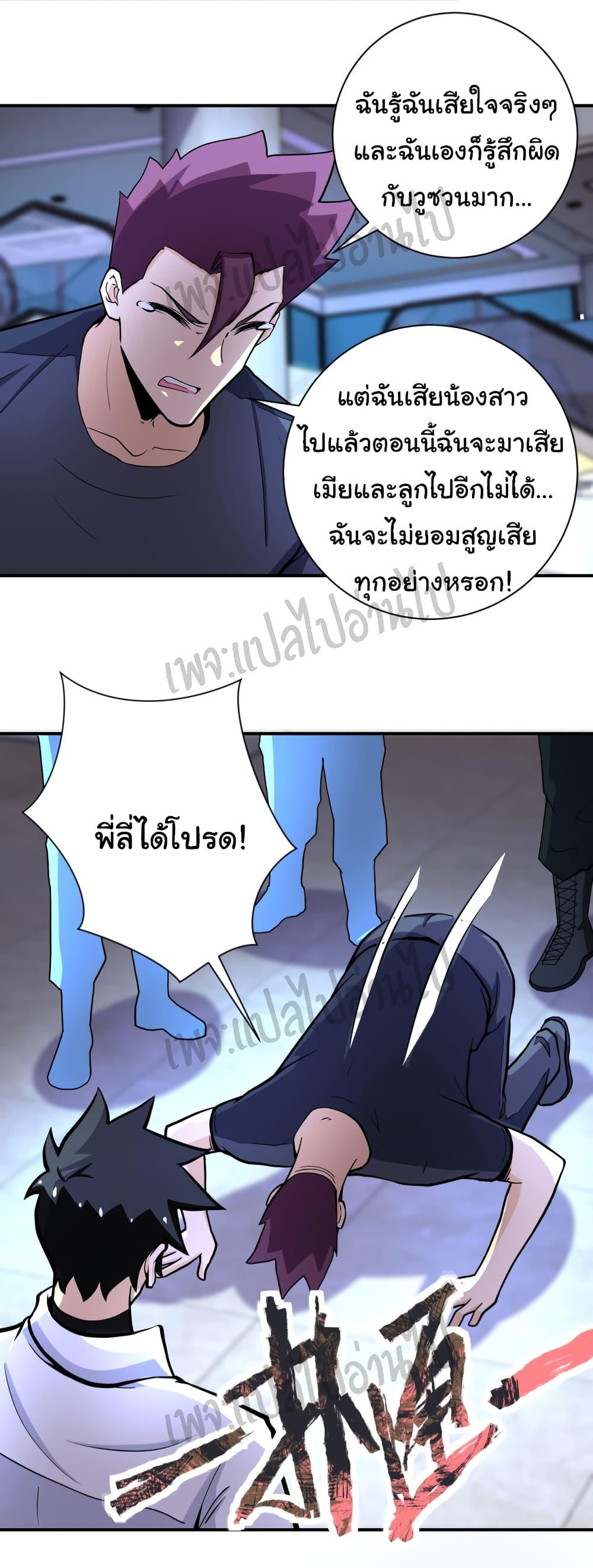 Manga-lc-com อ่านมังงะ อ่านการ์ตูน ออนไลน์ ฟรี Apocalyptic Super System ตอนที่ 1 2 3 4 5 6 7 8 9 10 11 12 13 14 ฟรี ไม่มีโฆษณา Manga-lc - อ่าน มังงะ อ่าน การ์ตูน ออนไลน์ อ่านมังงะ ฟรี