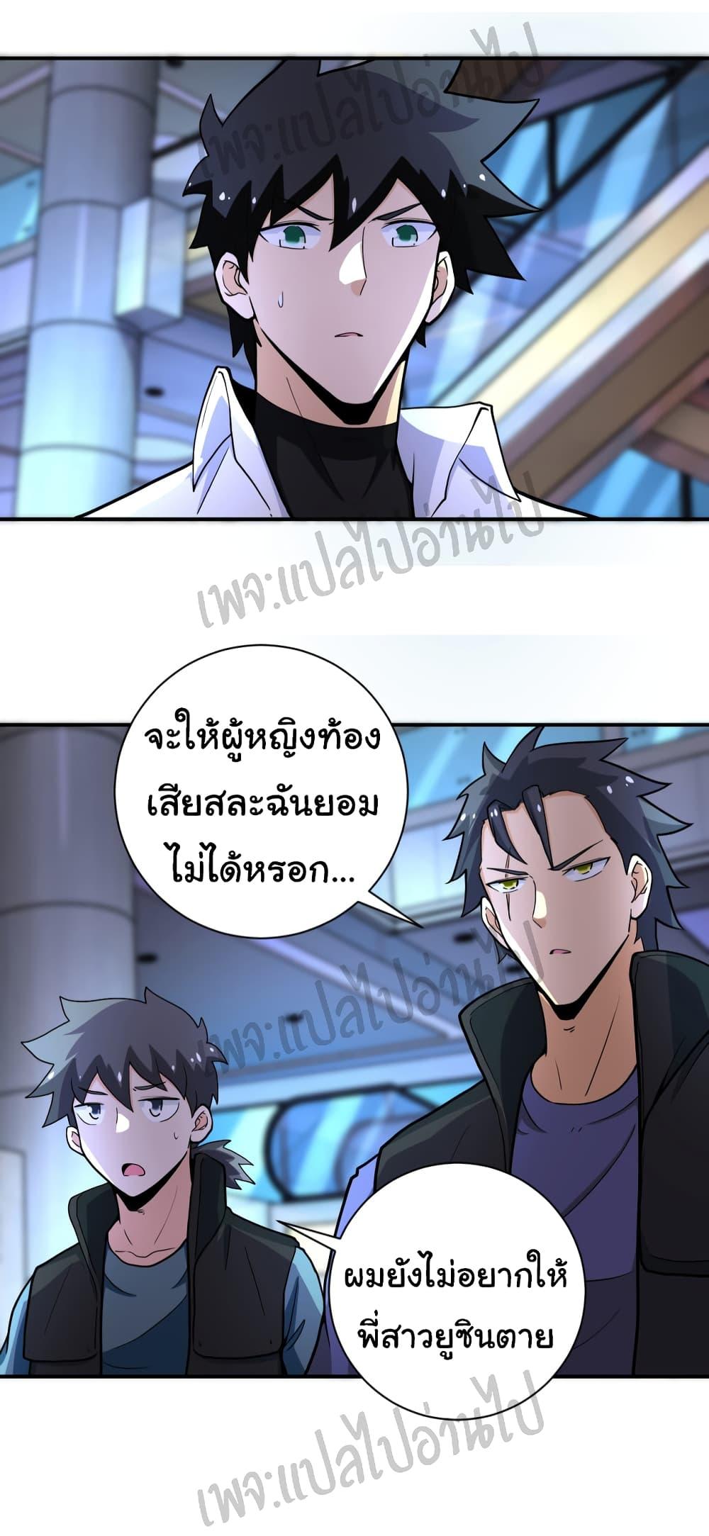 Manga-lc-com อ่านมังงะ อ่านการ์ตูน ออนไลน์ ฟรี Apocalyptic Super System ตอนที่ 1 2 3 4 5 6 7 8 9 10 11 12 13 14 ฟรี ไม่มีโฆษณา Manga-lc - อ่าน มังงะ อ่าน การ์ตูน ออนไลน์ อ่านมังงะ ฟรี