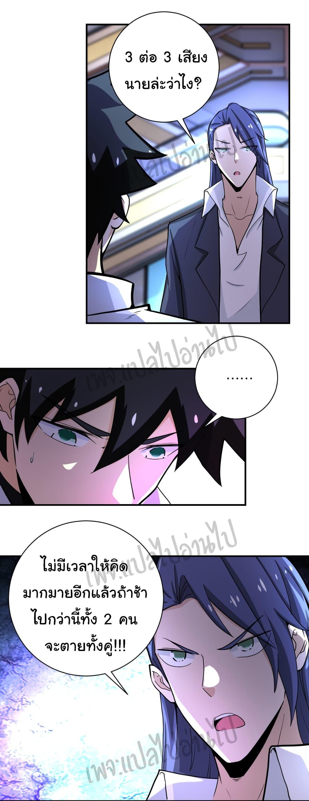 Manga-lc-com อ่านมังงะ อ่านการ์ตูน ออนไลน์ ฟรี Apocalyptic Super System ตอนที่ 1 2 3 4 5 6 7 8 9 10 11 12 13 14 ฟรี ไม่มีโฆษณา Manga-lc - อ่าน มังงะ อ่าน การ์ตูน ออนไลน์ อ่านมังงะ ฟรี