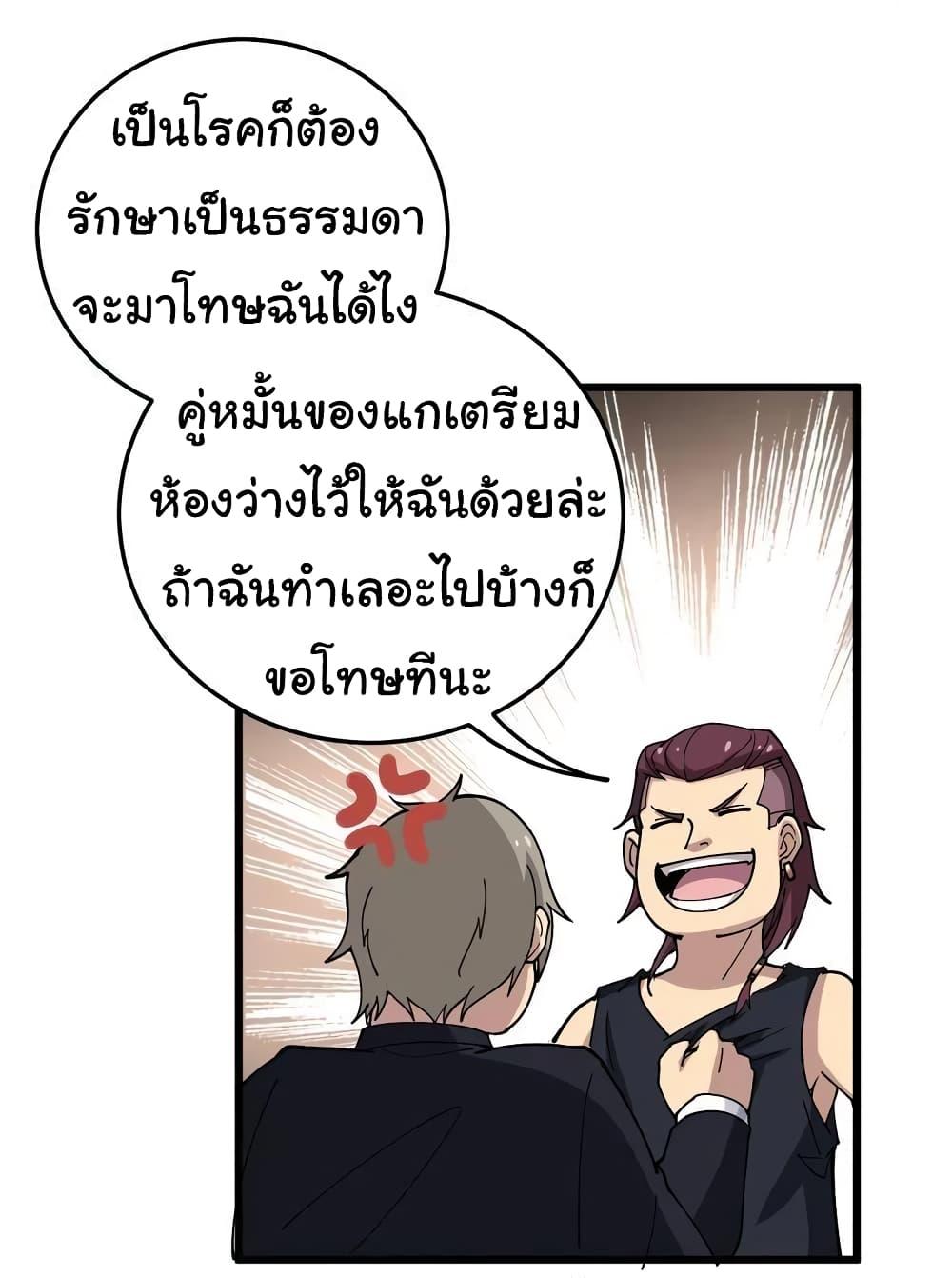 Manga-lc-com อ่านมังงะ อ่านการ์ตูน ออนไลน์ ฟรี Bad Hand Witch Doctor ตอนที่ 1 2 3 4 5 6 7 8 9 10 11 12 13 14 ฟรี ไม่มีโฆษณา Manga-lc - อ่าน มังงะ อ่าน การ์ตูน ออนไลน์ อ่านมังงะ ฟรี