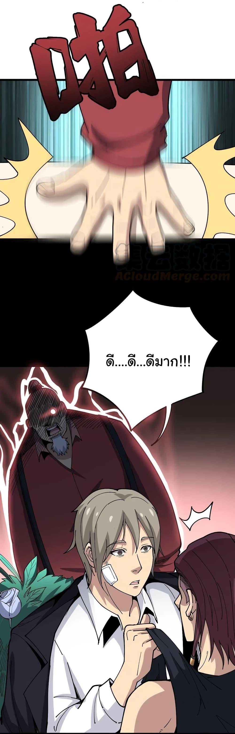 Manga-lc-com อ่านมังงะ อ่านการ์ตูน ออนไลน์ ฟรี Bad Hand Witch Doctor ตอนที่ 1 2 3 4 5 6 7 8 9 10 11 12 13 14 ฟรี ไม่มีโฆษณา Manga-lc - อ่าน มังงะ อ่าน การ์ตูน ออนไลน์ อ่านมังงะ ฟรี