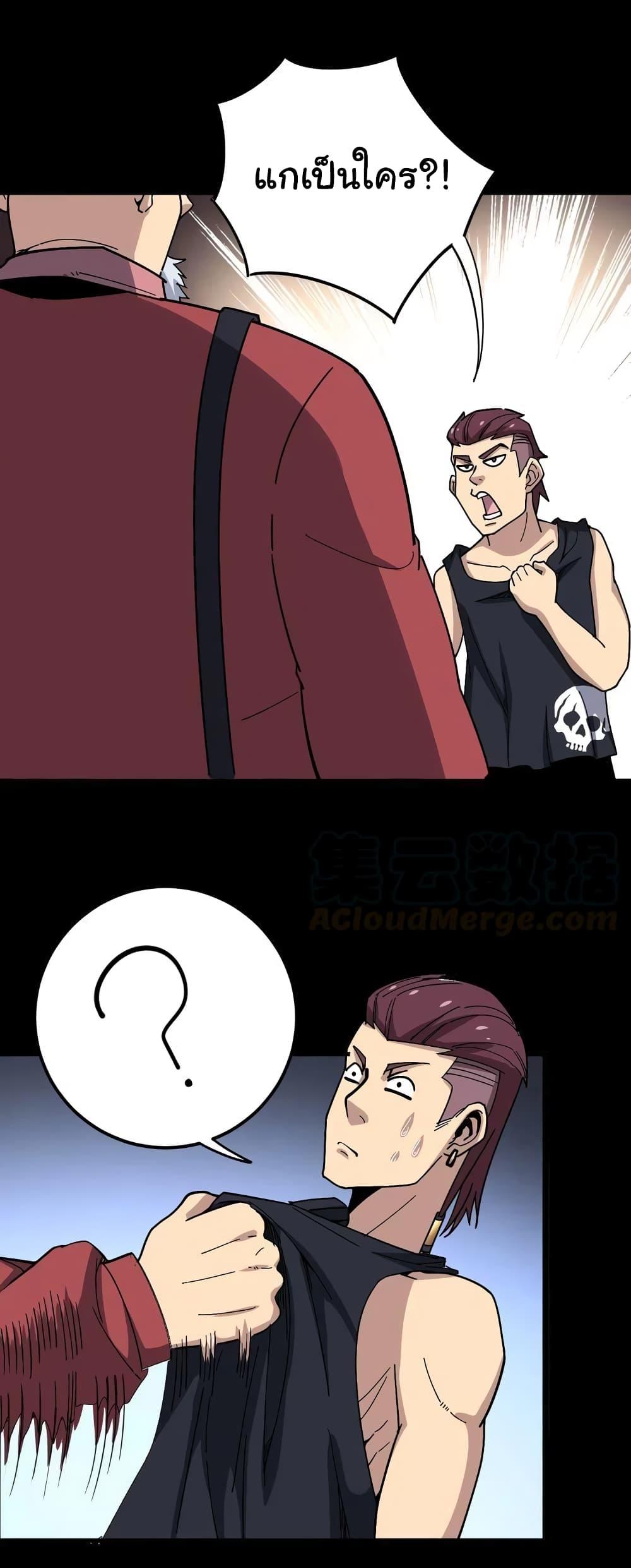 Manga-lc-com อ่านมังงะ อ่านการ์ตูน ออนไลน์ ฟรี Bad Hand Witch Doctor ตอนที่ 1 2 3 4 5 6 7 8 9 10 11 12 13 14 ฟรี ไม่มีโฆษณา Manga-lc - อ่าน มังงะ อ่าน การ์ตูน ออนไลน์ อ่านมังงะ ฟรี