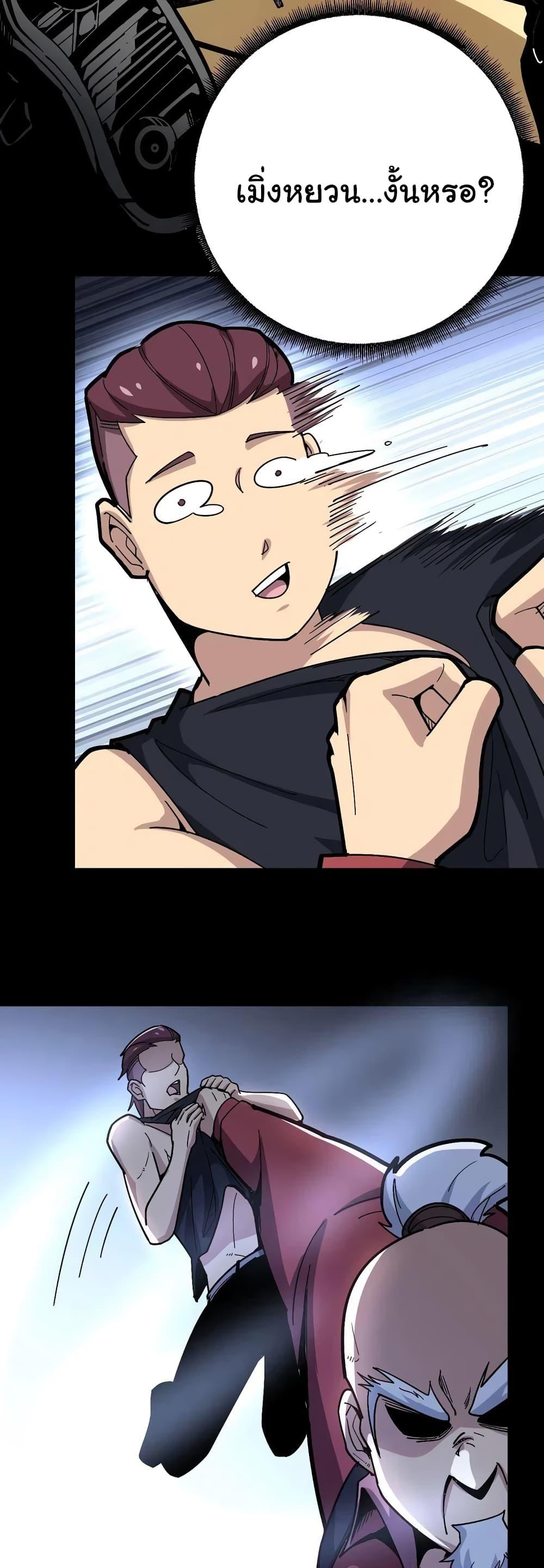 Manga-lc-com อ่านมังงะ อ่านการ์ตูน ออนไลน์ ฟรี Bad Hand Witch Doctor ตอนที่ 1 2 3 4 5 6 7 8 9 10 11 12 13 14 ฟรี ไม่มีโฆษณา Manga-lc - อ่าน มังงะ อ่าน การ์ตูน ออนไลน์ อ่านมังงะ ฟรี