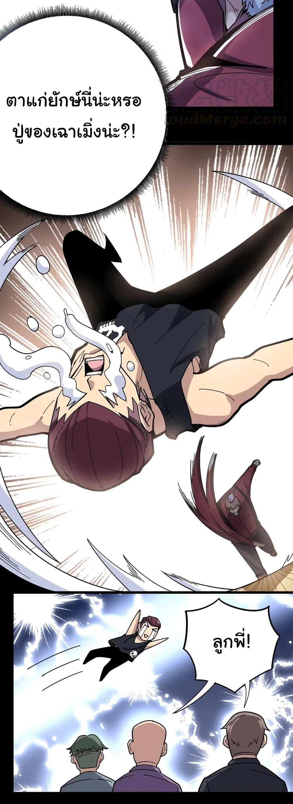 Manga-lc-com อ่านมังงะ อ่านการ์ตูน ออนไลน์ ฟรี Bad Hand Witch Doctor ตอนที่ 1 2 3 4 5 6 7 8 9 10 11 12 13 14 ฟรี ไม่มีโฆษณา Manga-lc - อ่าน มังงะ อ่าน การ์ตูน ออนไลน์ อ่านมังงะ ฟรี