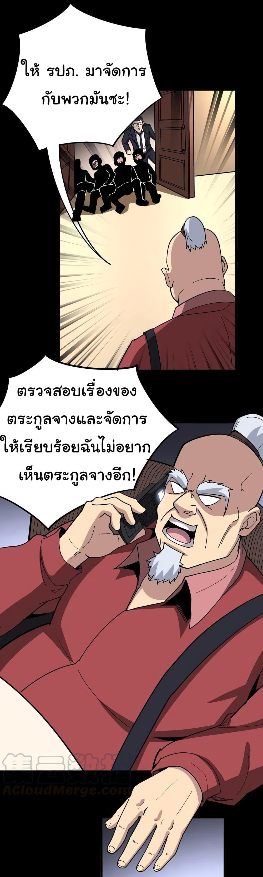 Manga-lc-com อ่านมังงะ อ่านการ์ตูน ออนไลน์ ฟรี Bad Hand Witch Doctor ตอนที่ 1 2 3 4 5 6 7 8 9 10 11 12 13 14 ฟรี ไม่มีโฆษณา Manga-lc - อ่าน มังงะ อ่าน การ์ตูน ออนไลน์ อ่านมังงะ ฟรี