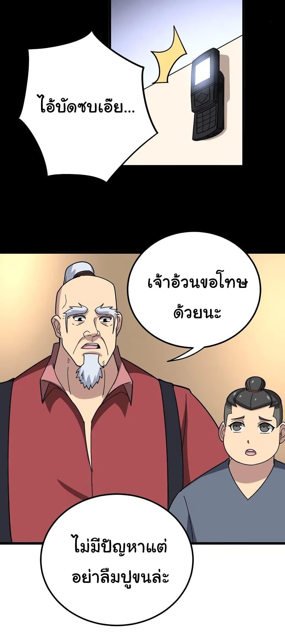 Manga-lc-com อ่านมังงะ อ่านการ์ตูน ออนไลน์ ฟรี Bad Hand Witch Doctor ตอนที่ 1 2 3 4 5 6 7 8 9 10 11 12 13 14 ฟรี ไม่มีโฆษณา Manga-lc - อ่าน มังงะ อ่าน การ์ตูน ออนไลน์ อ่านมังงะ ฟรี