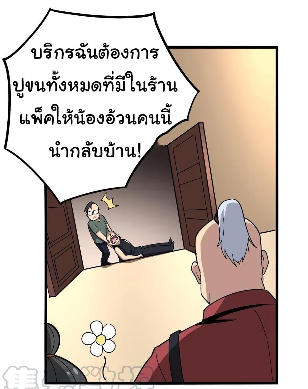 Manga-lc-com อ่านมังงะ อ่านการ์ตูน ออนไลน์ ฟรี Bad Hand Witch Doctor ตอนที่ 1 2 3 4 5 6 7 8 9 10 11 12 13 14 ฟรี ไม่มีโฆษณา Manga-lc - อ่าน มังงะ อ่าน การ์ตูน ออนไลน์ อ่านมังงะ ฟรี
