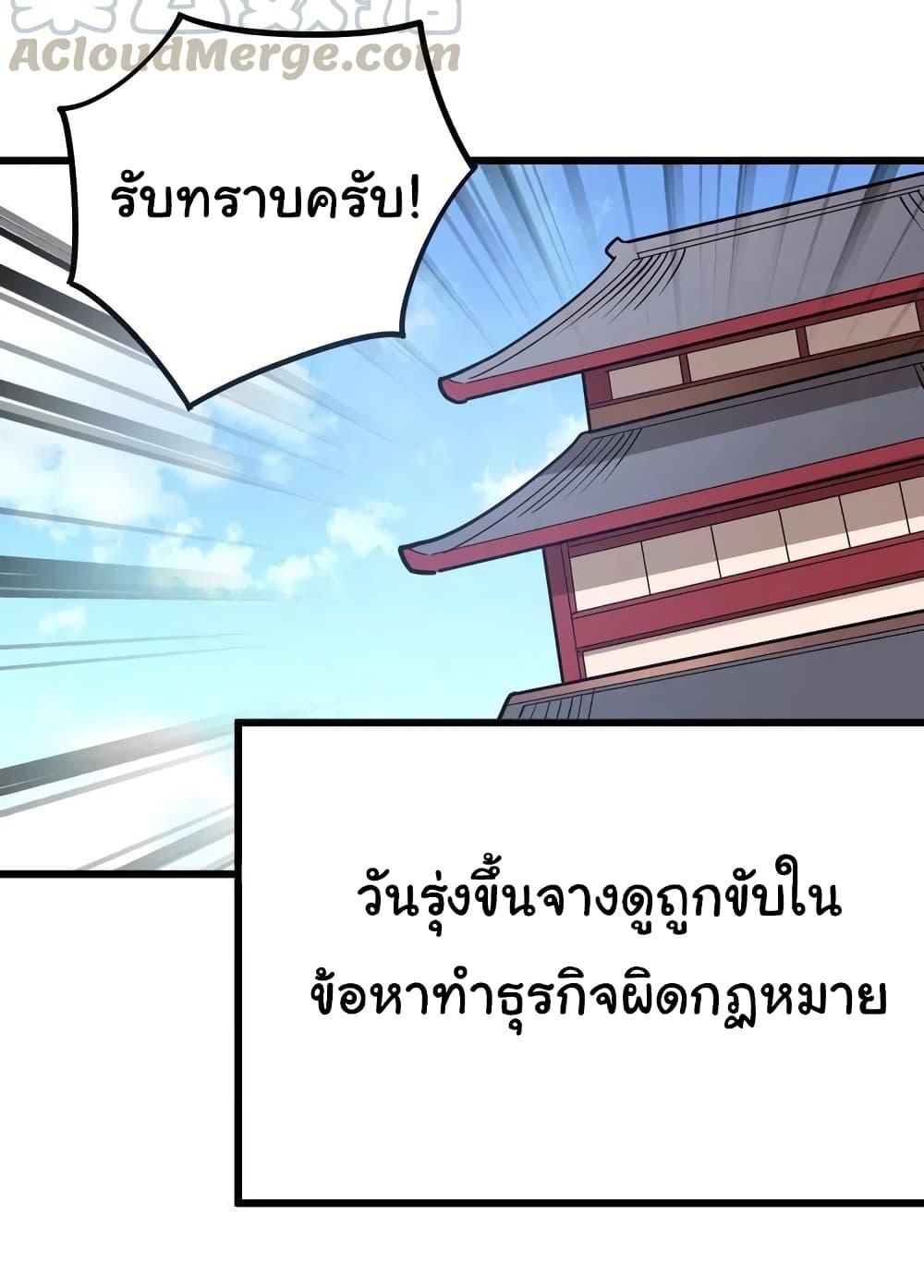 Manga-lc-com อ่านมังงะ อ่านการ์ตูน ออนไลน์ ฟรี Bad Hand Witch Doctor ตอนที่ 1 2 3 4 5 6 7 8 9 10 11 12 13 14 ฟรี ไม่มีโฆษณา Manga-lc - อ่าน มังงะ อ่าน การ์ตูน ออนไลน์ อ่านมังงะ ฟรี