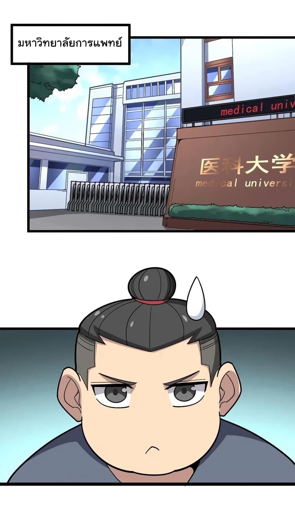 Manga-lc-com อ่านมังงะ อ่านการ์ตูน ออนไลน์ ฟรี Bad Hand Witch Doctor ตอนที่ 1 2 3 4 5 6 7 8 9 10 11 12 13 14 ฟรี ไม่มีโฆษณา Manga-lc - อ่าน มังงะ อ่าน การ์ตูน ออนไลน์ อ่านมังงะ ฟรี