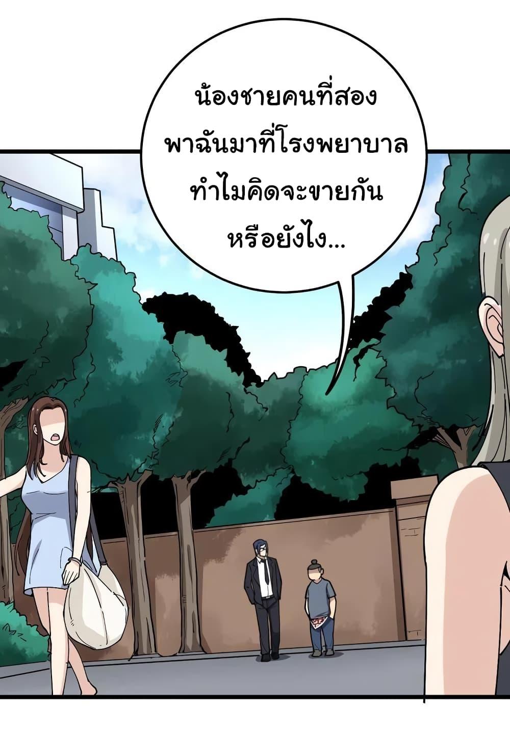 Manga-lc-com อ่านมังงะ อ่านการ์ตูน ออนไลน์ ฟรี Bad Hand Witch Doctor ตอนที่ 1 2 3 4 5 6 7 8 9 10 11 12 13 14 ฟรี ไม่มีโฆษณา Manga-lc - อ่าน มังงะ อ่าน การ์ตูน ออนไลน์ อ่านมังงะ ฟรี