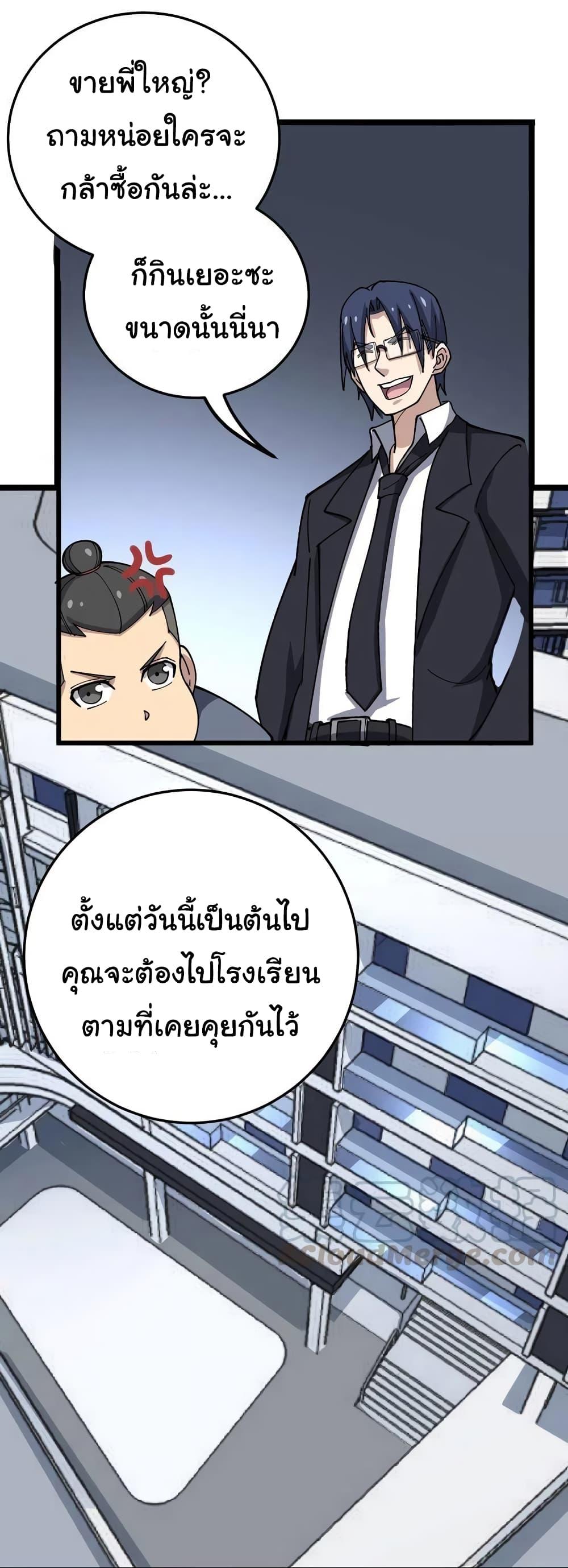 Manga-lc-com อ่านมังงะ อ่านการ์ตูน ออนไลน์ ฟรี Bad Hand Witch Doctor ตอนที่ 1 2 3 4 5 6 7 8 9 10 11 12 13 14 ฟรี ไม่มีโฆษณา Manga-lc - อ่าน มังงะ อ่าน การ์ตูน ออนไลน์ อ่านมังงะ ฟรี