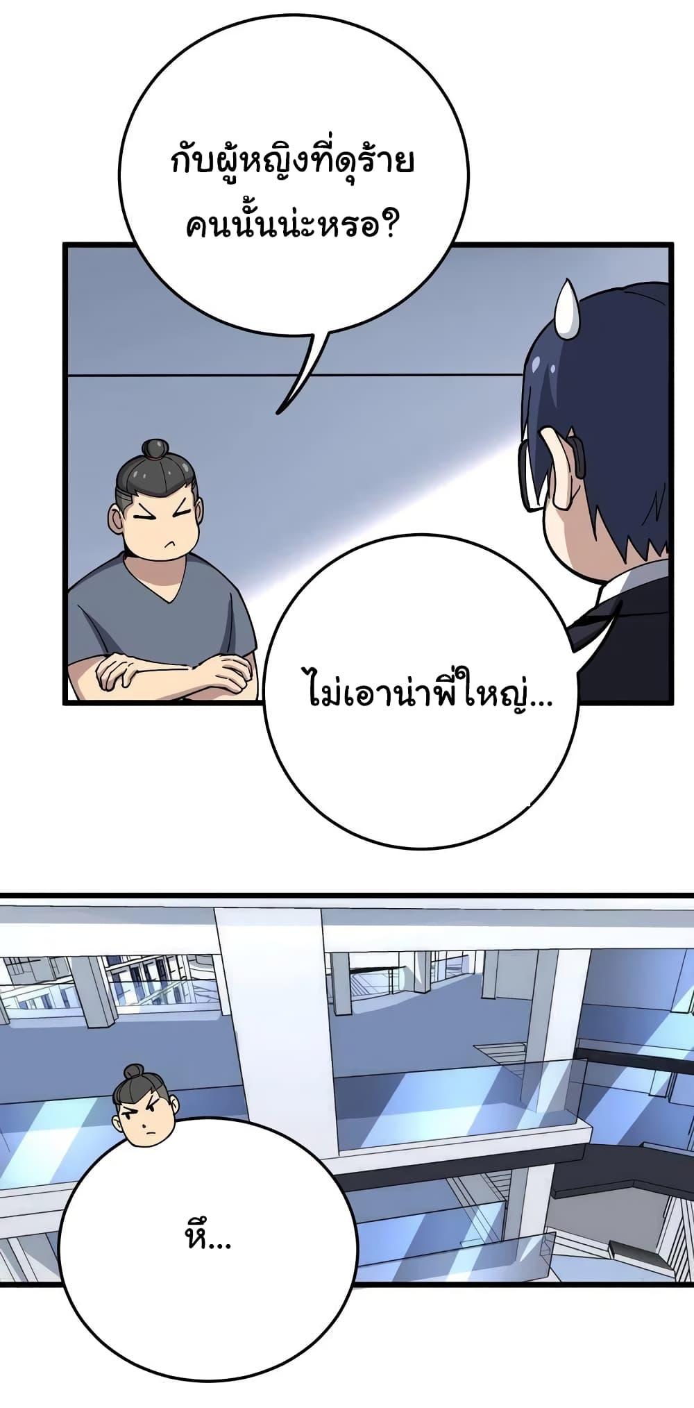 Manga-lc-com อ่านมังงะ อ่านการ์ตูน ออนไลน์ ฟรี Bad Hand Witch Doctor ตอนที่ 1 2 3 4 5 6 7 8 9 10 11 12 13 14 ฟรี ไม่มีโฆษณา Manga-lc - อ่าน มังงะ อ่าน การ์ตูน ออนไลน์ อ่านมังงะ ฟรี