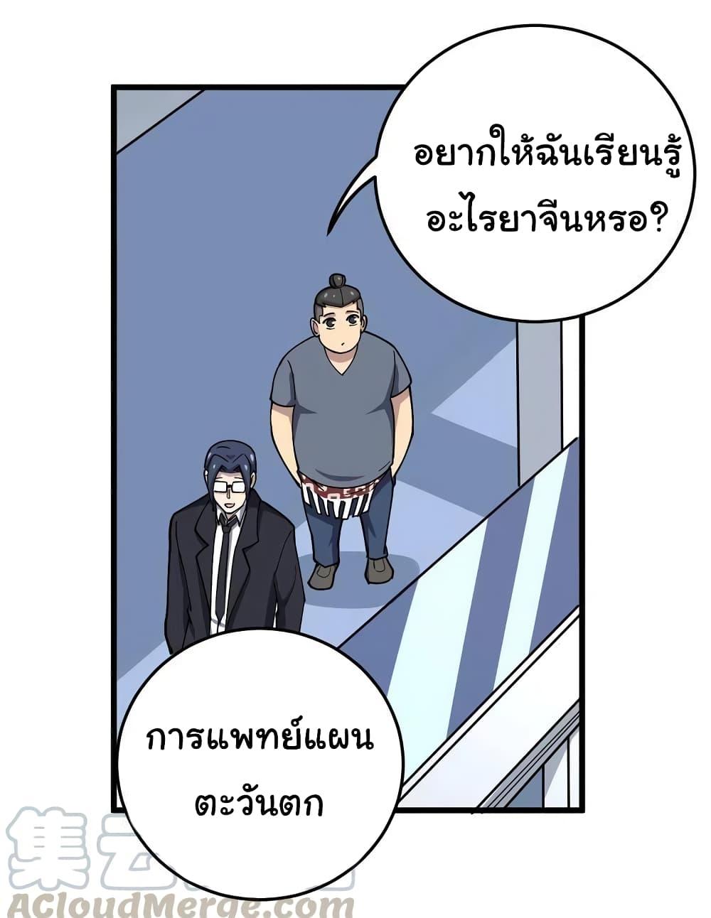 Manga-lc-com อ่านมังงะ อ่านการ์ตูน ออนไลน์ ฟรี Bad Hand Witch Doctor ตอนที่ 1 2 3 4 5 6 7 8 9 10 11 12 13 14 ฟรี ไม่มีโฆษณา Manga-lc - อ่าน มังงะ อ่าน การ์ตูน ออนไลน์ อ่านมังงะ ฟรี