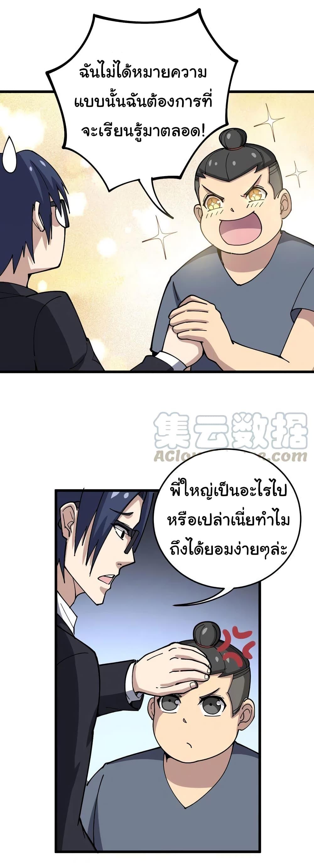 Manga-lc-com อ่านมังงะ อ่านการ์ตูน ออนไลน์ ฟรี Bad Hand Witch Doctor ตอนที่ 1 2 3 4 5 6 7 8 9 10 11 12 13 14 ฟรี ไม่มีโฆษณา Manga-lc - อ่าน มังงะ อ่าน การ์ตูน ออนไลน์ อ่านมังงะ ฟรี