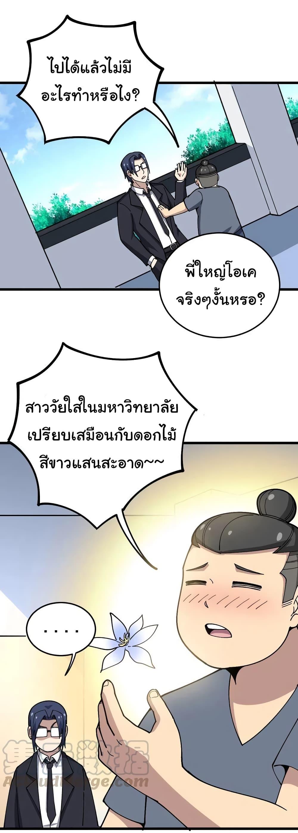 Manga-lc-com อ่านมังงะ อ่านการ์ตูน ออนไลน์ ฟรี Bad Hand Witch Doctor ตอนที่ 1 2 3 4 5 6 7 8 9 10 11 12 13 14 ฟรี ไม่มีโฆษณา Manga-lc - อ่าน มังงะ อ่าน การ์ตูน ออนไลน์ อ่านมังงะ ฟรี