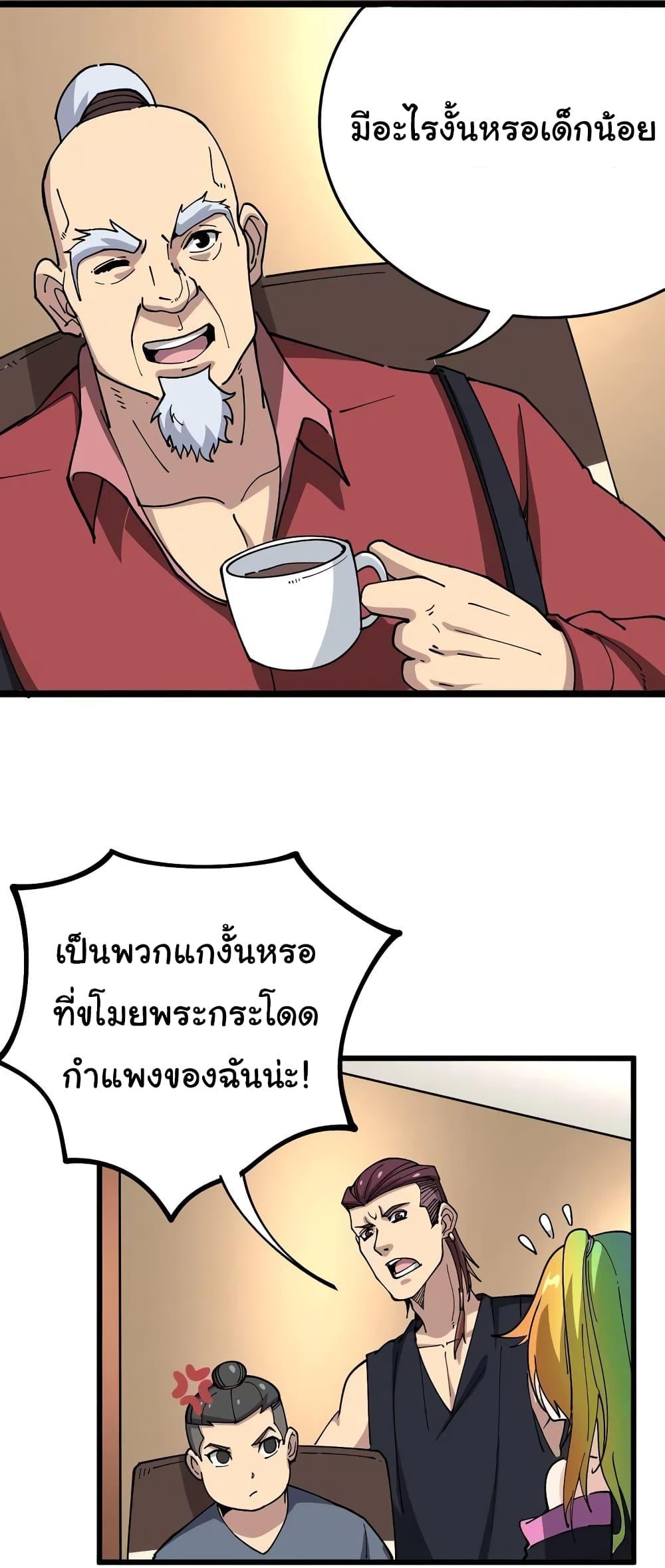 Manga-lc-com อ่านมังงะ อ่านการ์ตูน ออนไลน์ ฟรี Bad Hand Witch Doctor ตอนที่ 1 2 3 4 5 6 7 8 9 10 11 12 13 14 ฟรี ไม่มีโฆษณา Manga-lc - อ่าน มังงะ อ่าน การ์ตูน ออนไลน์ อ่านมังงะ ฟรี