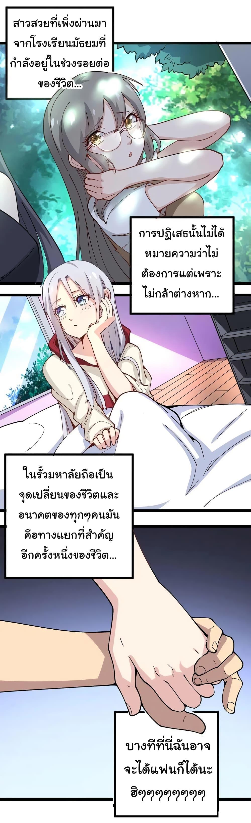 Manga-lc-com อ่านมังงะ อ่านการ์ตูน ออนไลน์ ฟรี Bad Hand Witch Doctor ตอนที่ 1 2 3 4 5 6 7 8 9 10 11 12 13 14 ฟรี ไม่มีโฆษณา Manga-lc - อ่าน มังงะ อ่าน การ์ตูน ออนไลน์ อ่านมังงะ ฟรี