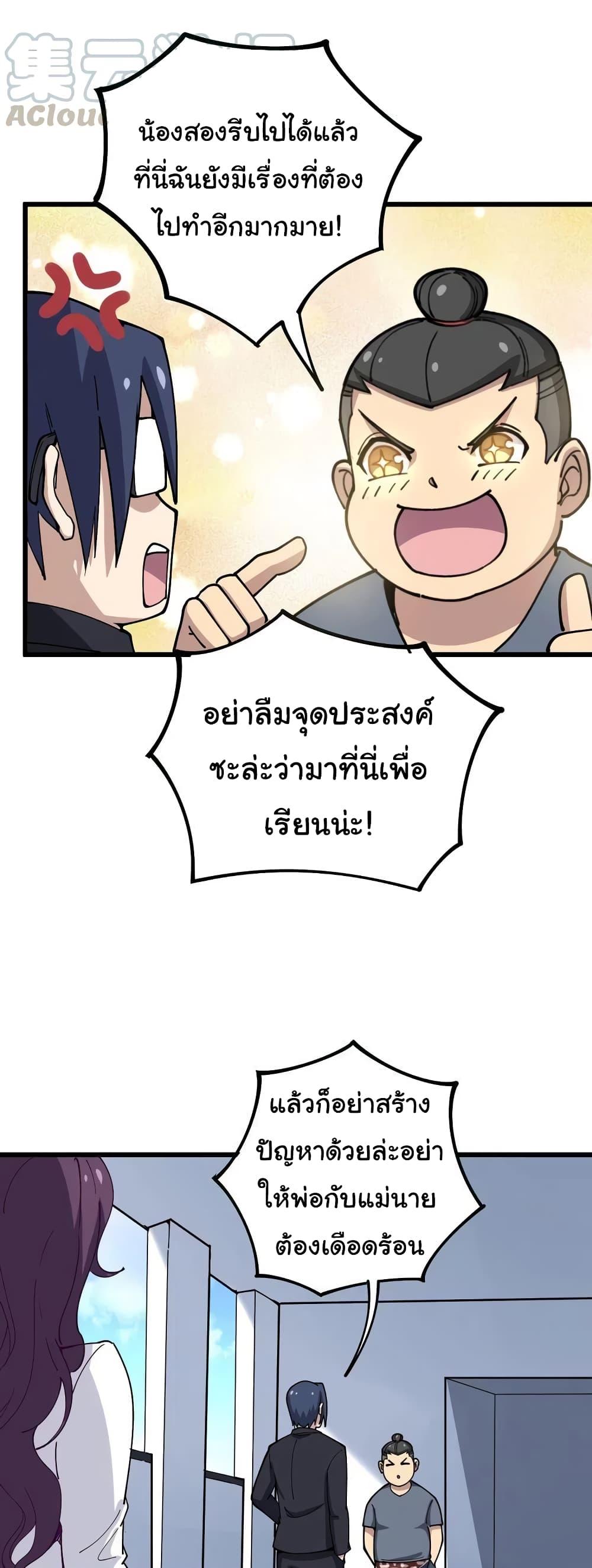 Manga-lc-com อ่านมังงะ อ่านการ์ตูน ออนไลน์ ฟรี Bad Hand Witch Doctor ตอนที่ 1 2 3 4 5 6 7 8 9 10 11 12 13 14 ฟรี ไม่มีโฆษณา Manga-lc - อ่าน มังงะ อ่าน การ์ตูน ออนไลน์ อ่านมังงะ ฟรี