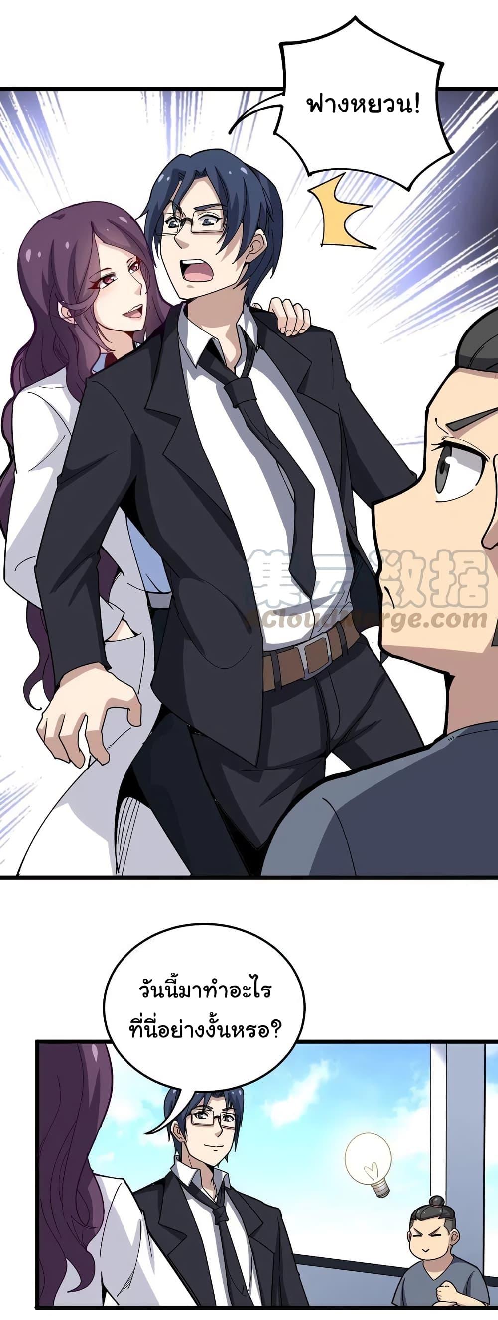 Manga-lc-com อ่านมังงะ อ่านการ์ตูน ออนไลน์ ฟรี Bad Hand Witch Doctor ตอนที่ 1 2 3 4 5 6 7 8 9 10 11 12 13 14 ฟรี ไม่มีโฆษณา Manga-lc - อ่าน มังงะ อ่าน การ์ตูน ออนไลน์ อ่านมังงะ ฟรี