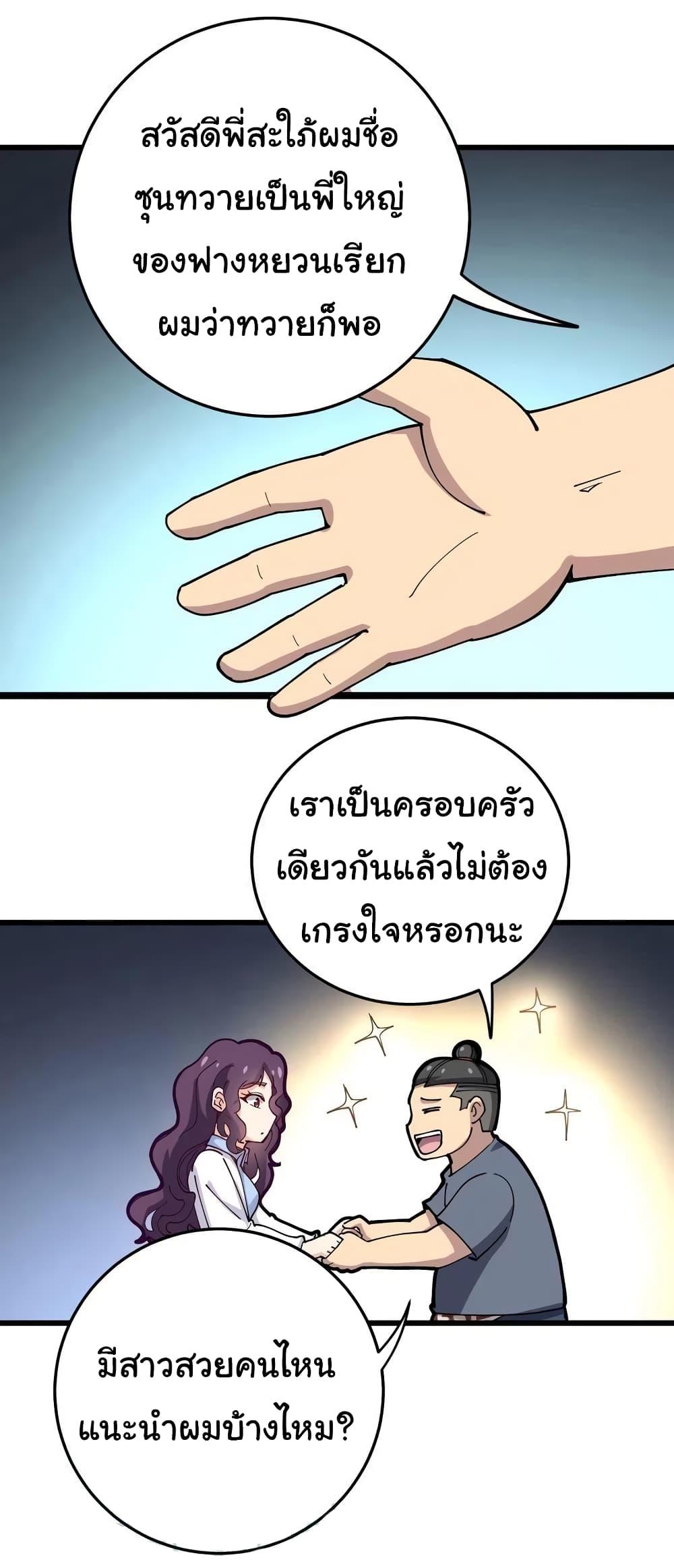 Manga-lc-com อ่านมังงะ อ่านการ์ตูน ออนไลน์ ฟรี Bad Hand Witch Doctor ตอนที่ 1 2 3 4 5 6 7 8 9 10 11 12 13 14 ฟรี ไม่มีโฆษณา Manga-lc - อ่าน มังงะ อ่าน การ์ตูน ออนไลน์ อ่านมังงะ ฟรี