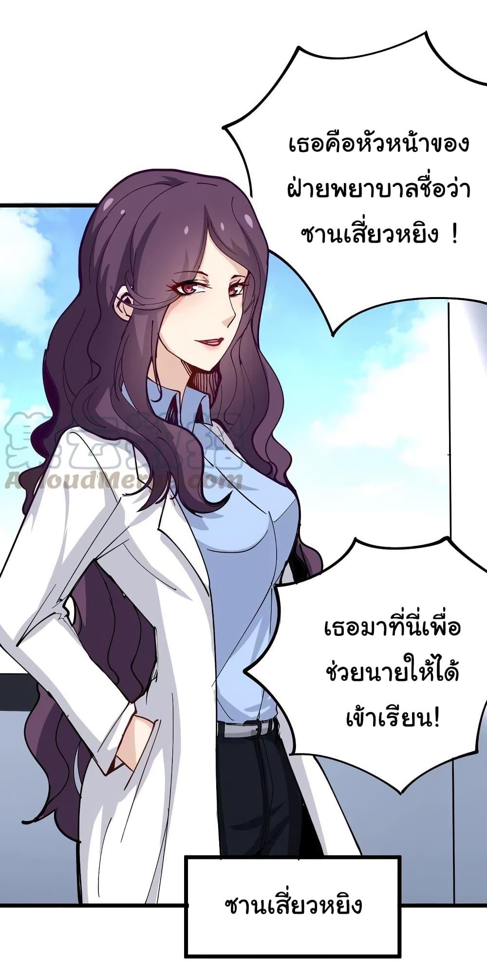 Manga-lc-com อ่านมังงะ อ่านการ์ตูน ออนไลน์ ฟรี Bad Hand Witch Doctor ตอนที่ 1 2 3 4 5 6 7 8 9 10 11 12 13 14 ฟรี ไม่มีโฆษณา Manga-lc - อ่าน มังงะ อ่าน การ์ตูน ออนไลน์ อ่านมังงะ ฟรี