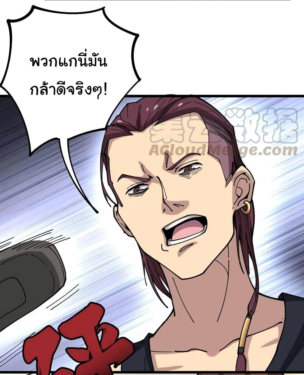 Manga-lc-com อ่านมังงะ อ่านการ์ตูน ออนไลน์ ฟรี Bad Hand Witch Doctor ตอนที่ 1 2 3 4 5 6 7 8 9 10 11 12 13 14 ฟรี ไม่มีโฆษณา Manga-lc - อ่าน มังงะ อ่าน การ์ตูน ออนไลน์ อ่านมังงะ ฟรี