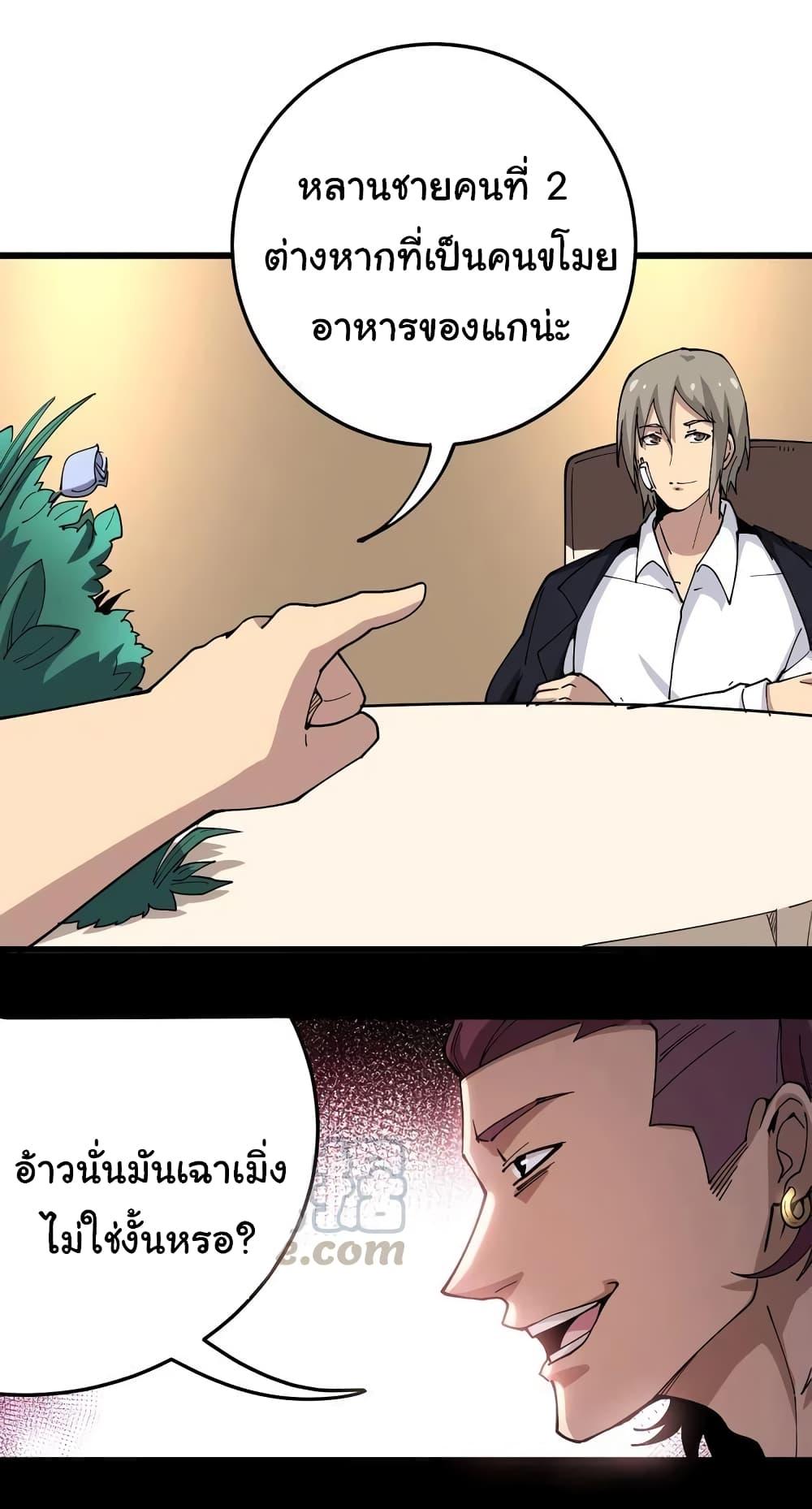 Manga-lc-com อ่านมังงะ อ่านการ์ตูน ออนไลน์ ฟรี Bad Hand Witch Doctor ตอนที่ 1 2 3 4 5 6 7 8 9 10 11 12 13 14 ฟรี ไม่มีโฆษณา Manga-lc - อ่าน มังงะ อ่าน การ์ตูน ออนไลน์ อ่านมังงะ ฟรี