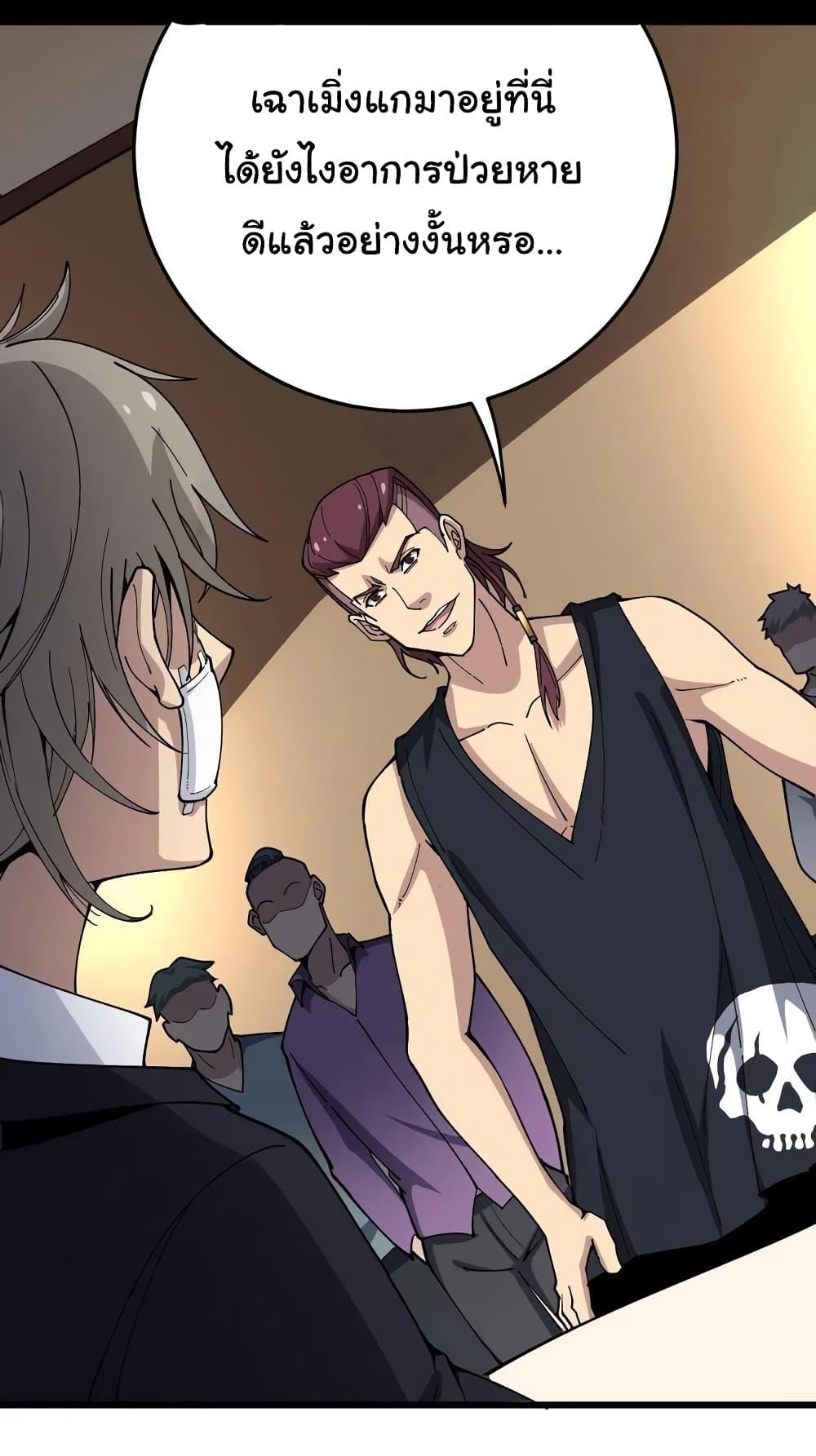 Manga-lc-com อ่านมังงะ อ่านการ์ตูน ออนไลน์ ฟรี Bad Hand Witch Doctor ตอนที่ 1 2 3 4 5 6 7 8 9 10 11 12 13 14 ฟรี ไม่มีโฆษณา Manga-lc - อ่าน มังงะ อ่าน การ์ตูน ออนไลน์ อ่านมังงะ ฟรี