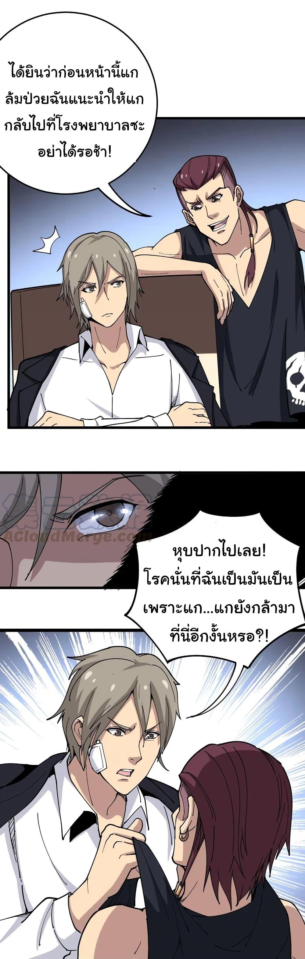Manga-lc-com อ่านมังงะ อ่านการ์ตูน ออนไลน์ ฟรี Bad Hand Witch Doctor ตอนที่ 1 2 3 4 5 6 7 8 9 10 11 12 13 14 ฟรี ไม่มีโฆษณา Manga-lc - อ่าน มังงะ อ่าน การ์ตูน ออนไลน์ อ่านมังงะ ฟรี