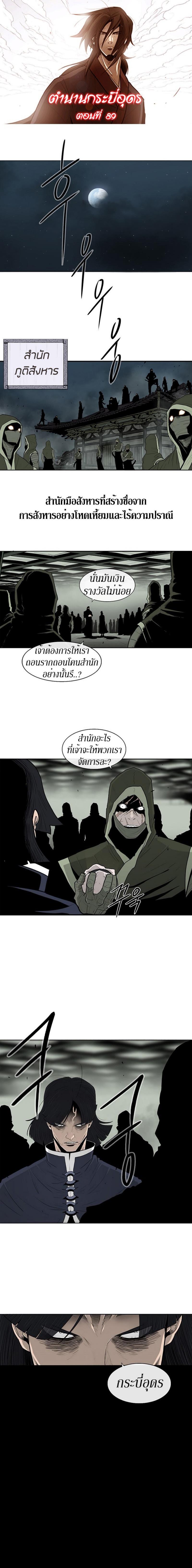 Manga-lc-com อ่านมังงะ อ่านการ์ตูน ออนไลน์ ฟรี Legend of the Northern Blade ตอนที่ 1 2 3 4 5 6 7 8 9 10 11 12 13 14 ฟรี ไม่มีโฆษณา Manga-lc - อ่าน มังงะ อ่าน การ์ตูน ออนไลน์ อ่านมังงะ ฟรี