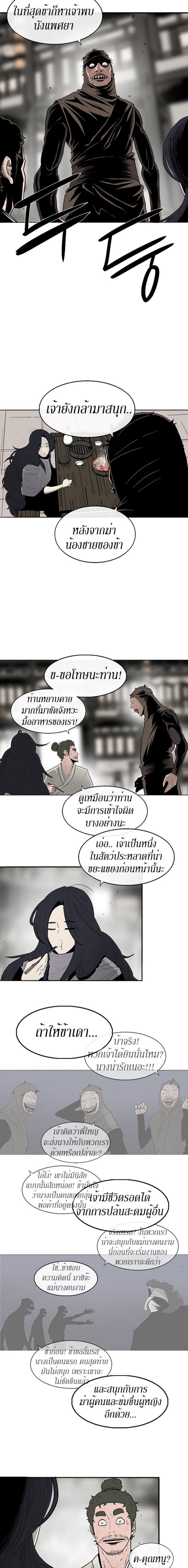 Manga-lc-com อ่านมังงะ อ่านการ์ตูน ออนไลน์ ฟรี Legend of the Northern Blade ตอนที่ 1 2 3 4 5 6 7 8 9 10 11 12 13 14 ฟรี ไม่มีโฆษณา Manga-lc - อ่าน มังงะ อ่าน การ์ตูน ออนไลน์ อ่านมังงะ ฟรี