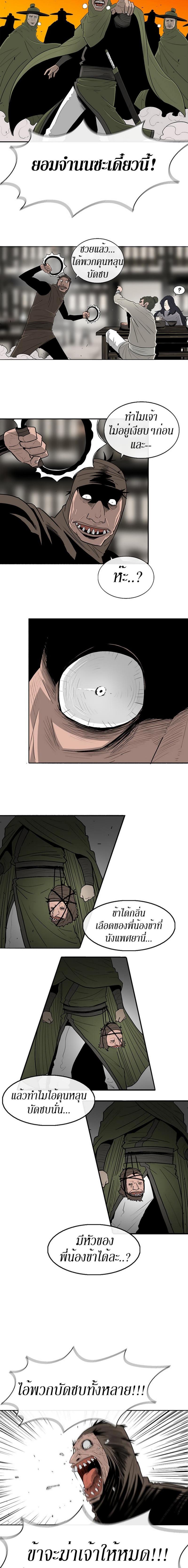 Manga-lc-com อ่านมังงะ อ่านการ์ตูน ออนไลน์ ฟรี Legend of the Northern Blade ตอนที่ 1 2 3 4 5 6 7 8 9 10 11 12 13 14 ฟรี ไม่มีโฆษณา Manga-lc - อ่าน มังงะ อ่าน การ์ตูน ออนไลน์ อ่านมังงะ ฟรี