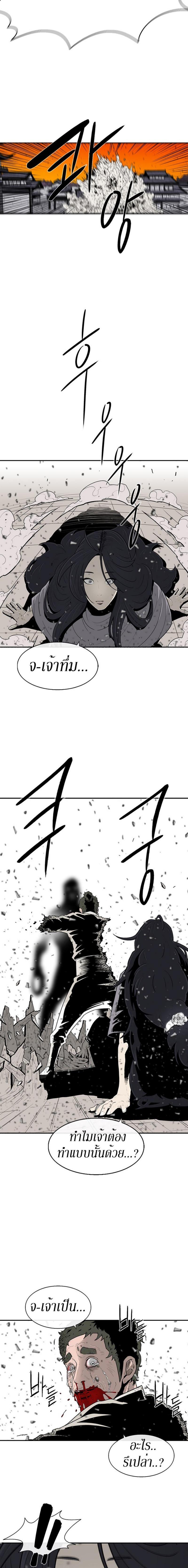 Manga-lc-com อ่านมังงะ อ่านการ์ตูน ออนไลน์ ฟรี Legend of the Northern Blade ตอนที่ 1 2 3 4 5 6 7 8 9 10 11 12 13 14 ฟรี ไม่มีโฆษณา Manga-lc - อ่าน มังงะ อ่าน การ์ตูน ออนไลน์ อ่านมังงะ ฟรี