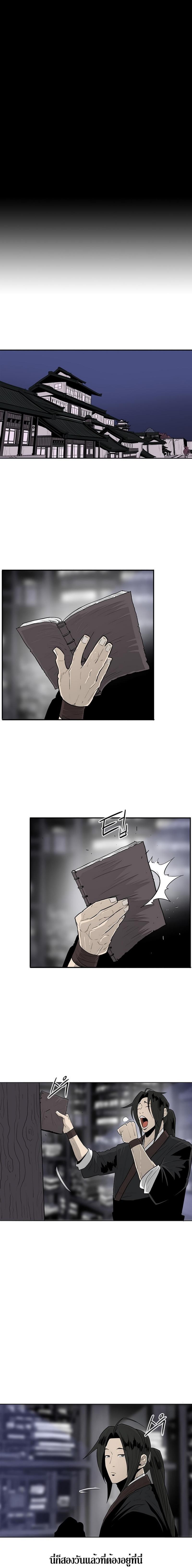 Manga-lc-com อ่านมังงะ อ่านการ์ตูน ออนไลน์ ฟรี Legend of the Northern Blade ตอนที่ 1 2 3 4 5 6 7 8 9 10 11 12 13 14 ฟรี ไม่มีโฆษณา Manga-lc - อ่าน มังงะ อ่าน การ์ตูน ออนไลน์ อ่านมังงะ ฟรี