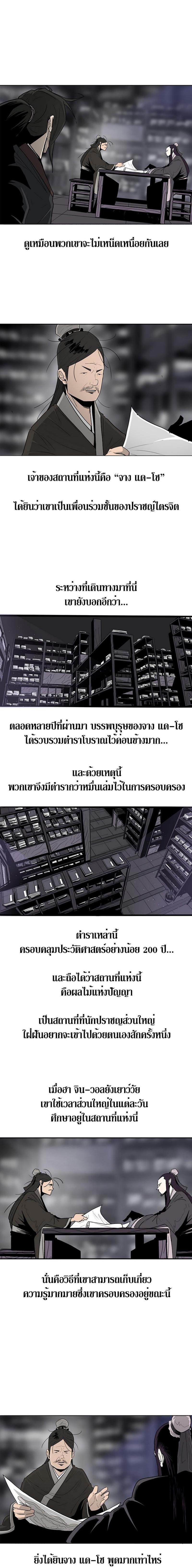 Manga-lc-com อ่านมังงะ อ่านการ์ตูน ออนไลน์ ฟรี Legend of the Northern Blade ตอนที่ 1 2 3 4 5 6 7 8 9 10 11 12 13 14 ฟรี ไม่มีโฆษณา Manga-lc - อ่าน มังงะ อ่าน การ์ตูน ออนไลน์ อ่านมังงะ ฟรี