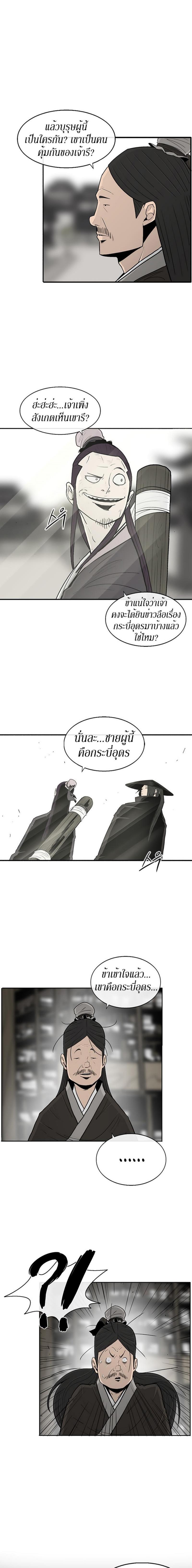 Manga-lc-com อ่านมังงะ อ่านการ์ตูน ออนไลน์ ฟรี Legend of the Northern Blade ตอนที่ 1 2 3 4 5 6 7 8 9 10 11 12 13 14 ฟรี ไม่มีโฆษณา Manga-lc - อ่าน มังงะ อ่าน การ์ตูน ออนไลน์ อ่านมังงะ ฟรี