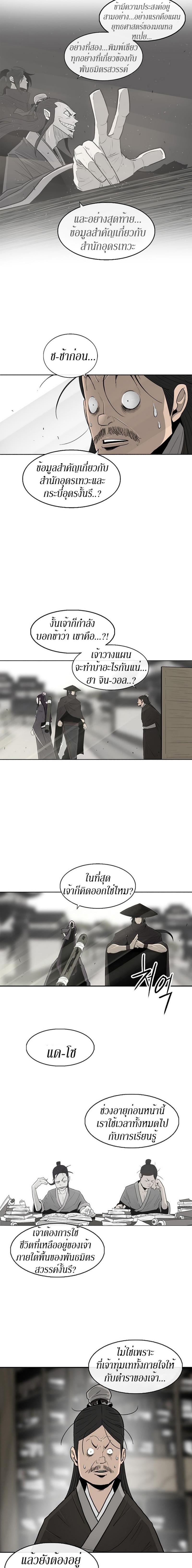 Manga-lc-com อ่านมังงะ อ่านการ์ตูน ออนไลน์ ฟรี Legend of the Northern Blade ตอนที่ 1 2 3 4 5 6 7 8 9 10 11 12 13 14 ฟรี ไม่มีโฆษณา Manga-lc - อ่าน มังงะ อ่าน การ์ตูน ออนไลน์ อ่านมังงะ ฟรี