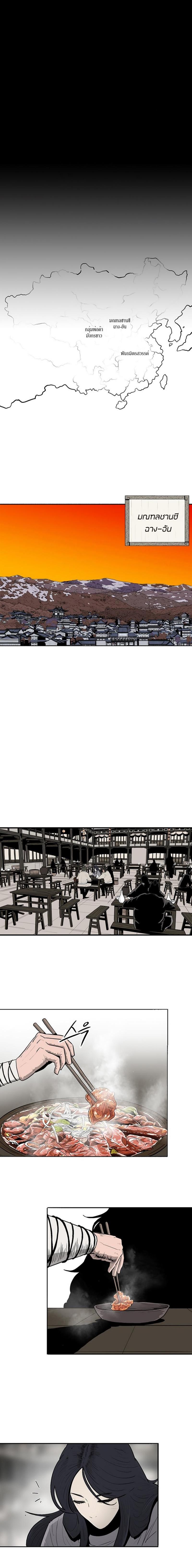 Manga-lc-com อ่านมังงะ อ่านการ์ตูน ออนไลน์ ฟรี Legend of the Northern Blade ตอนที่ 1 2 3 4 5 6 7 8 9 10 11 12 13 14 ฟรี ไม่มีโฆษณา Manga-lc - อ่าน มังงะ อ่าน การ์ตูน ออนไลน์ อ่านมังงะ ฟรี