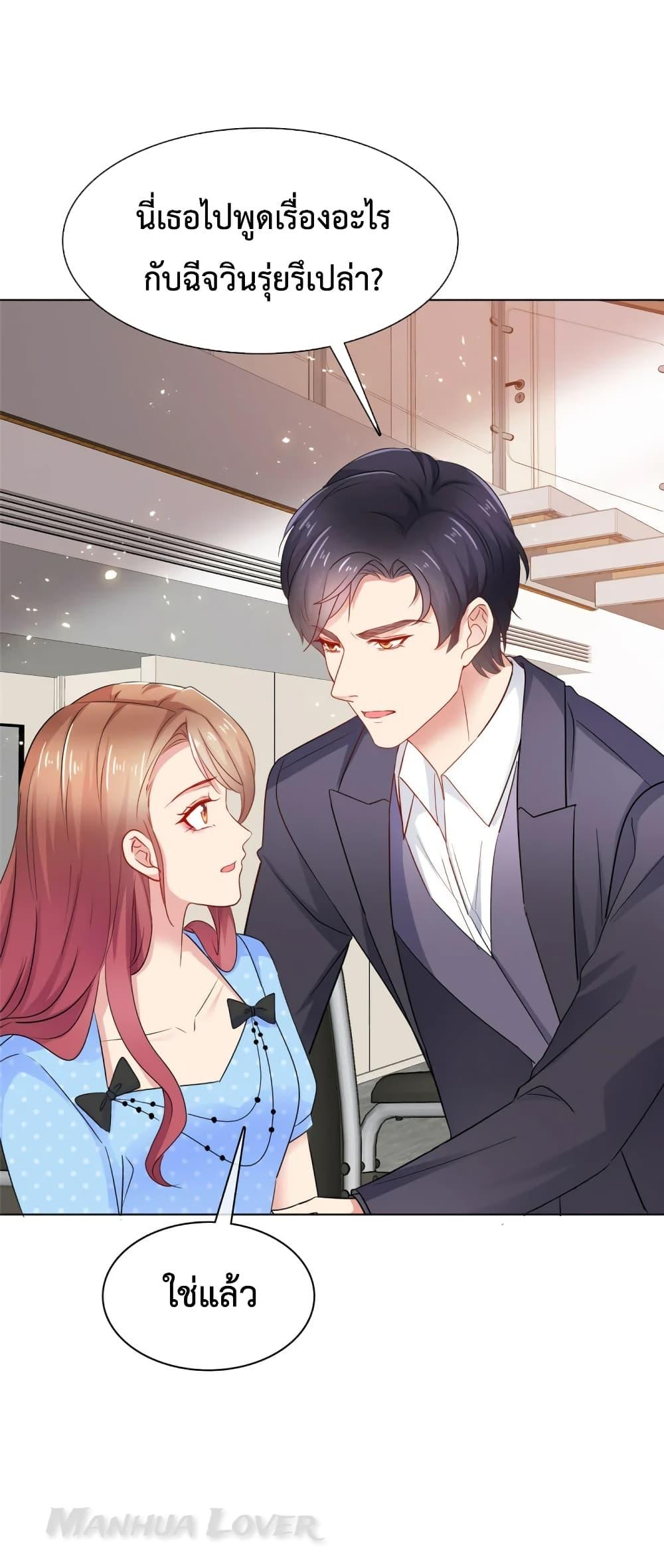 Manga-lc-com อ่านมังงะ อ่านการ์ตูน ออนไลน์ ฟรี Ooh!! My Wife, Acting Coquettish Again ตอนที่ 1 2 3 4 5 6 7 8 9 10 11 12 13 14 ฟรี ไม่มีโฆษณา Manga-lc - อ่าน มังงะ อ่าน การ์ตูน ออนไลน์ อ่านมังงะ ฟรี